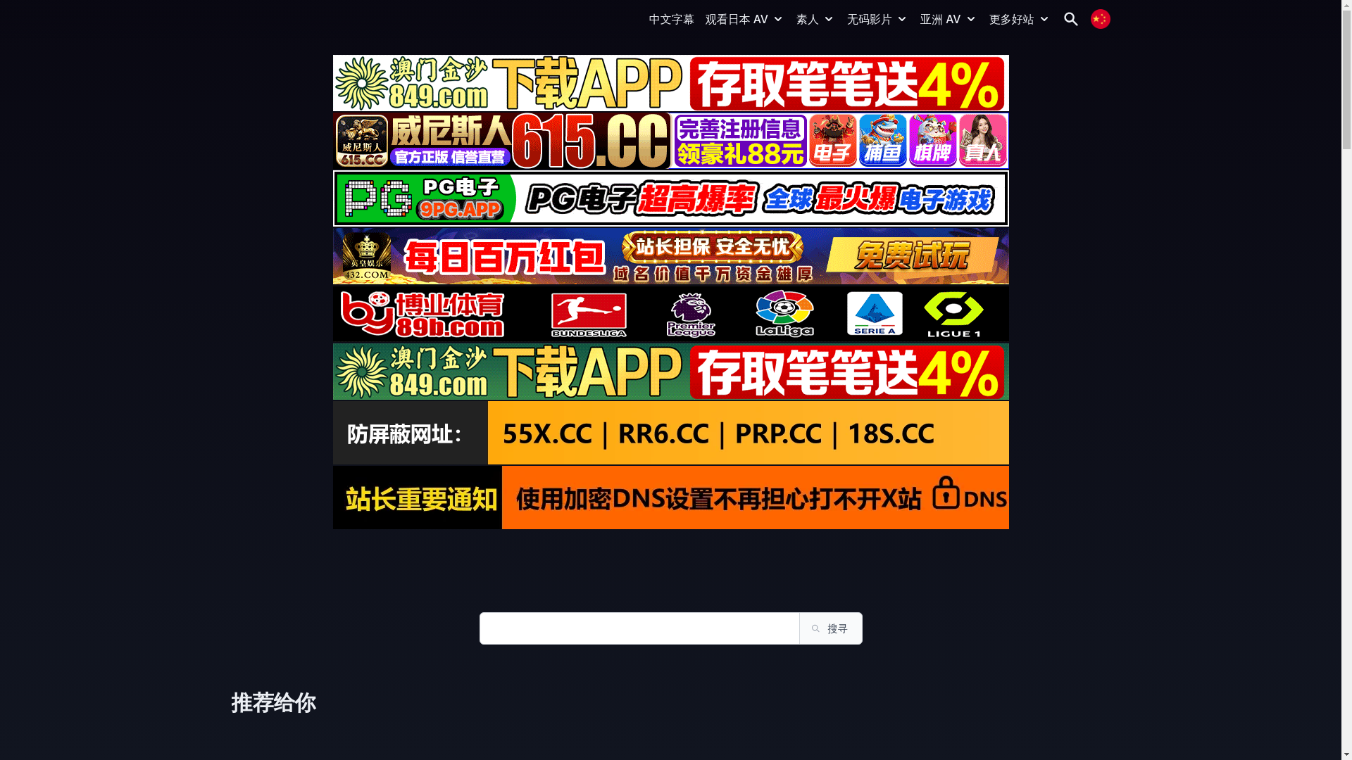 website screenshot of https://hdavx87.top/