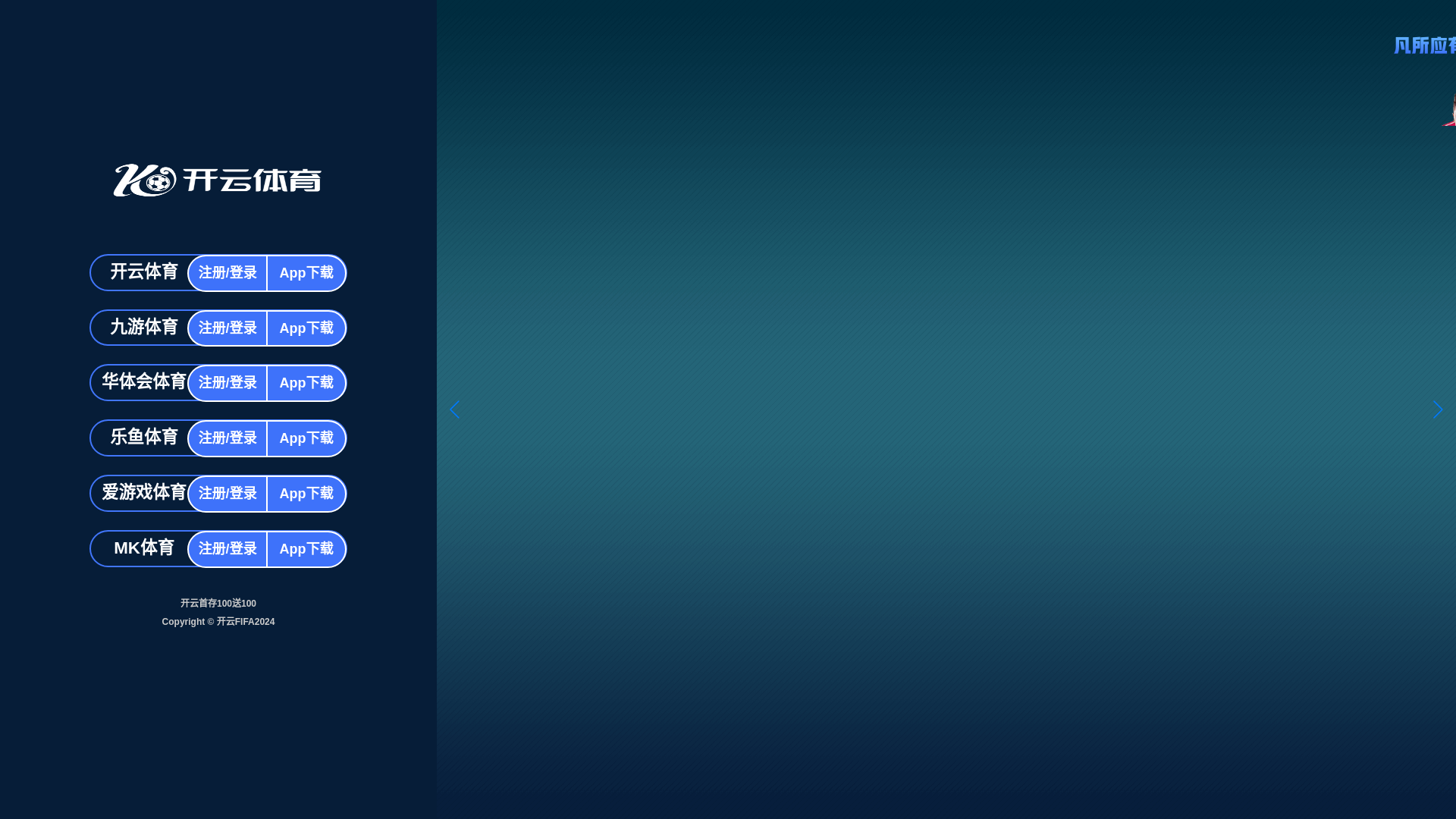 website screenshot of https://ay-zh-kaiyun.com/