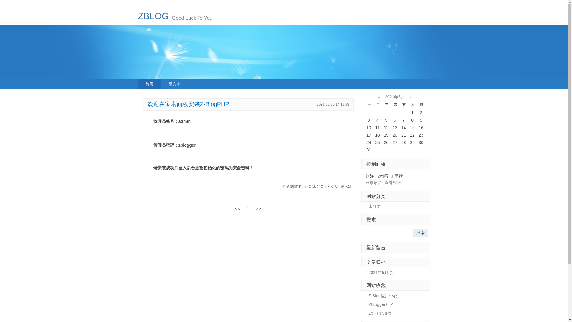 website screenshot of https://fajiaa.com/