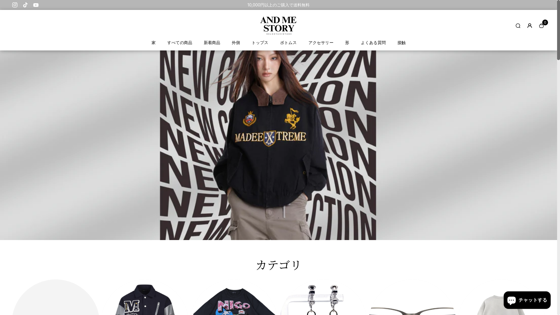 website screenshot of https://andmestory.com/