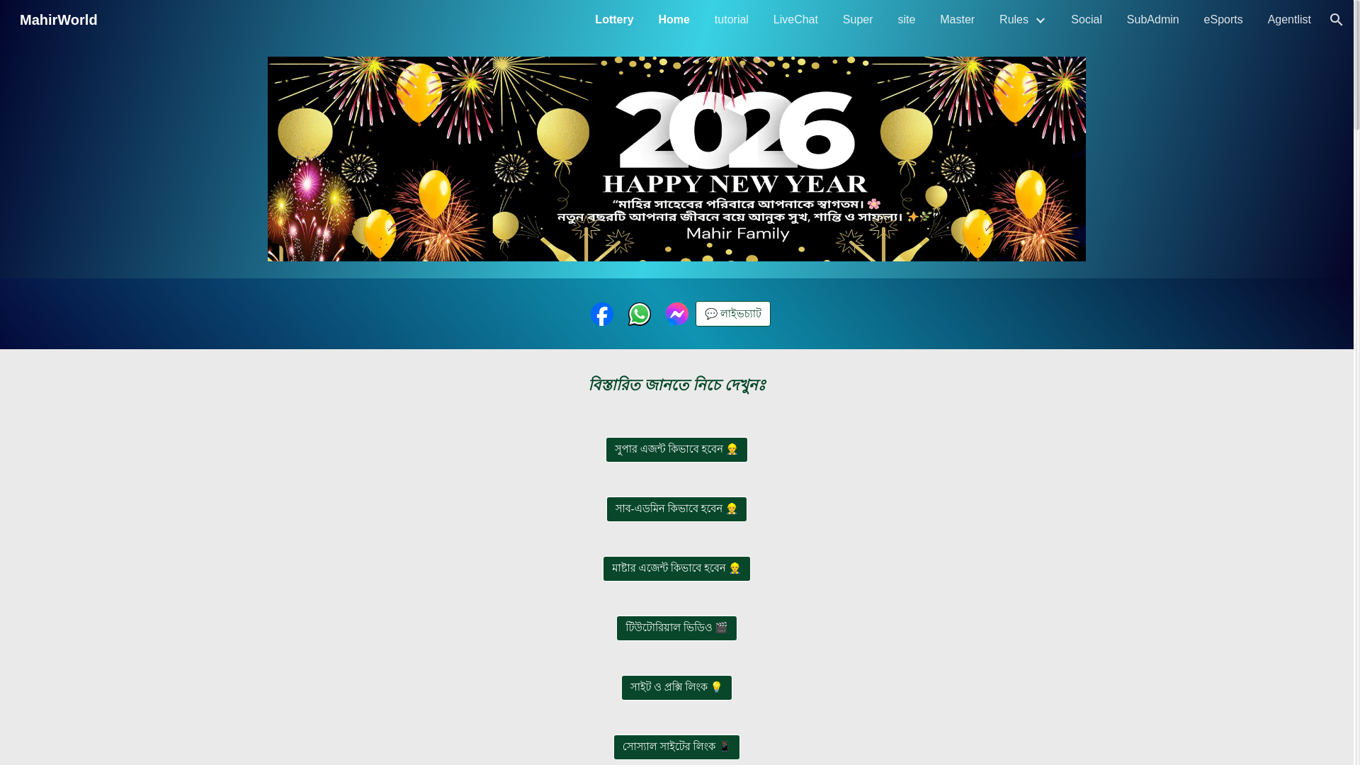 website screenshot of https://adimfamily.com/