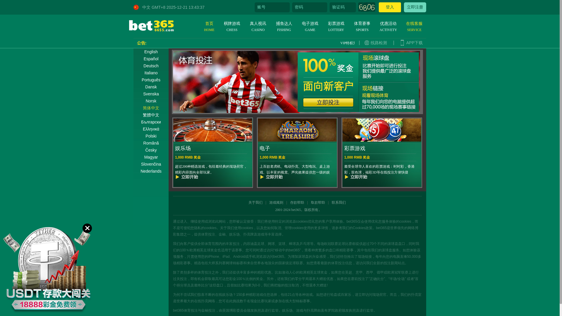 website screenshot of https://79555bb.com