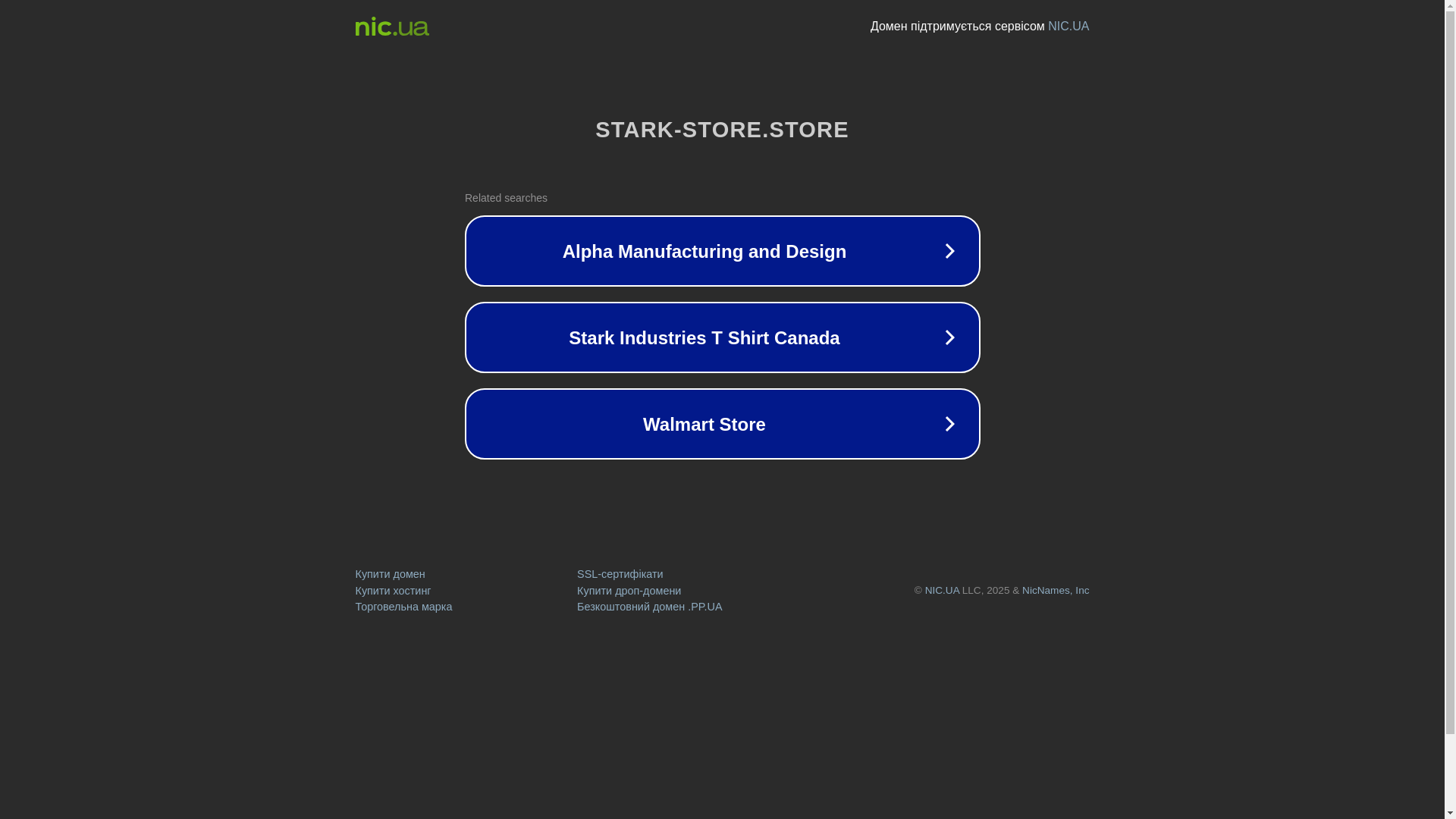 website screenshot of https://stark-store.store/