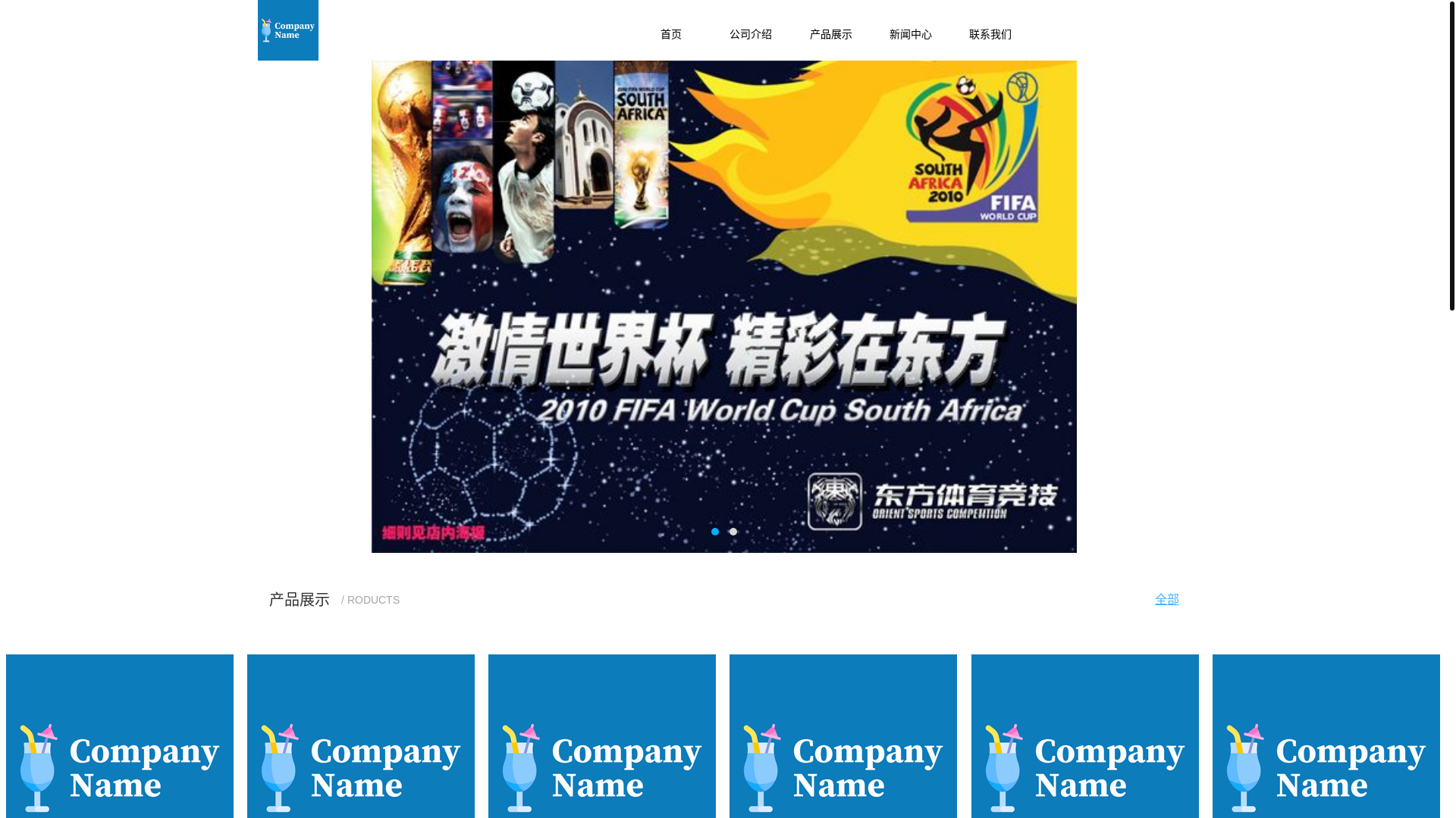 website screenshot of https://zh-new-jiangnan.com/