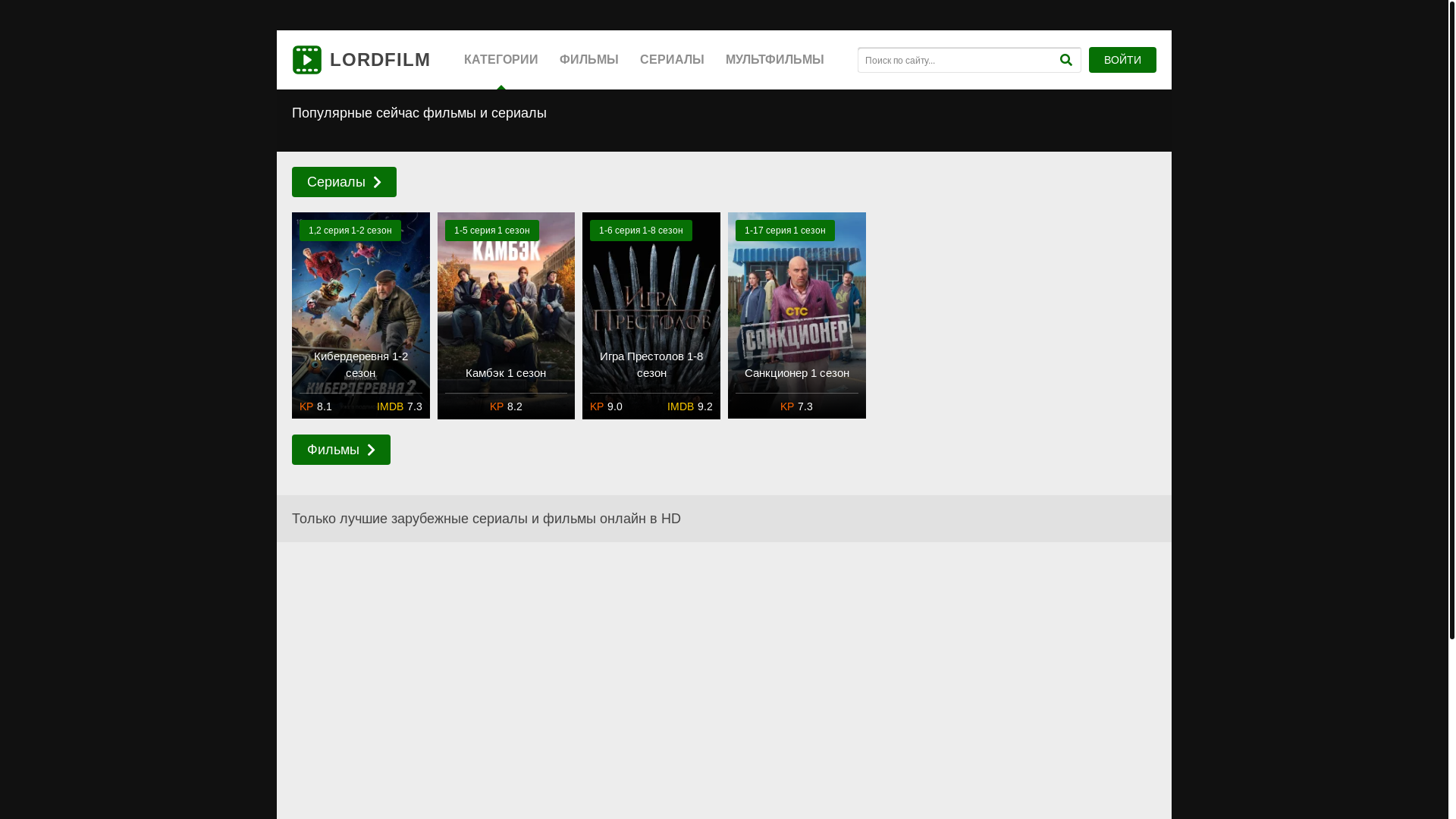 website screenshot of https://telohranitelinewserialwzw.ru/