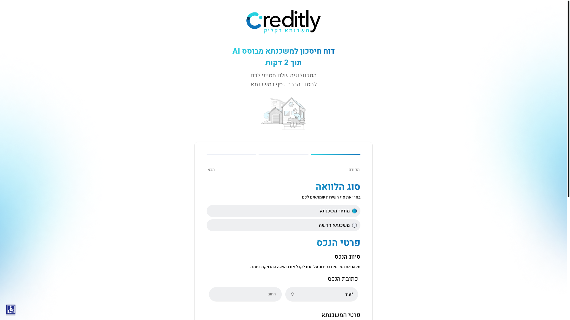 website screenshot of https://leads-landing-page.pages.dev/