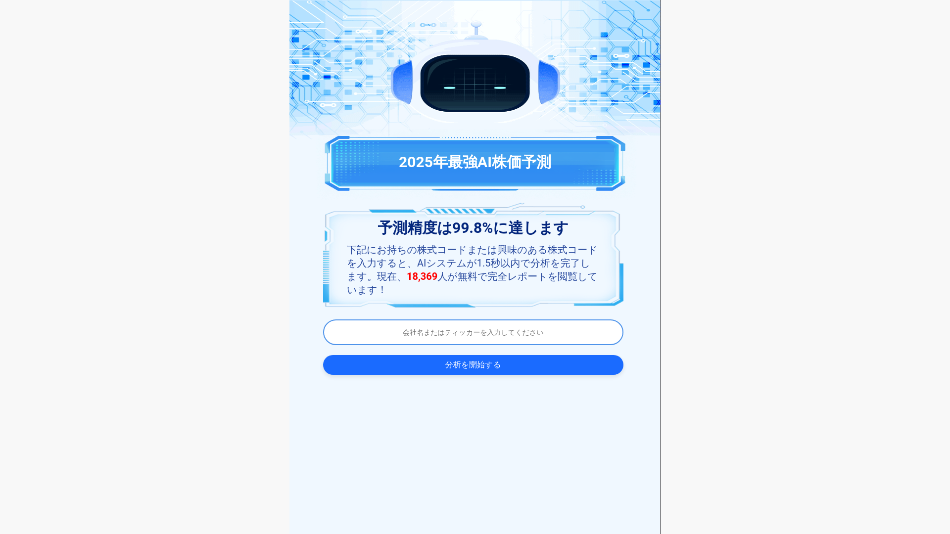 website screenshot of https://grav5.icu/