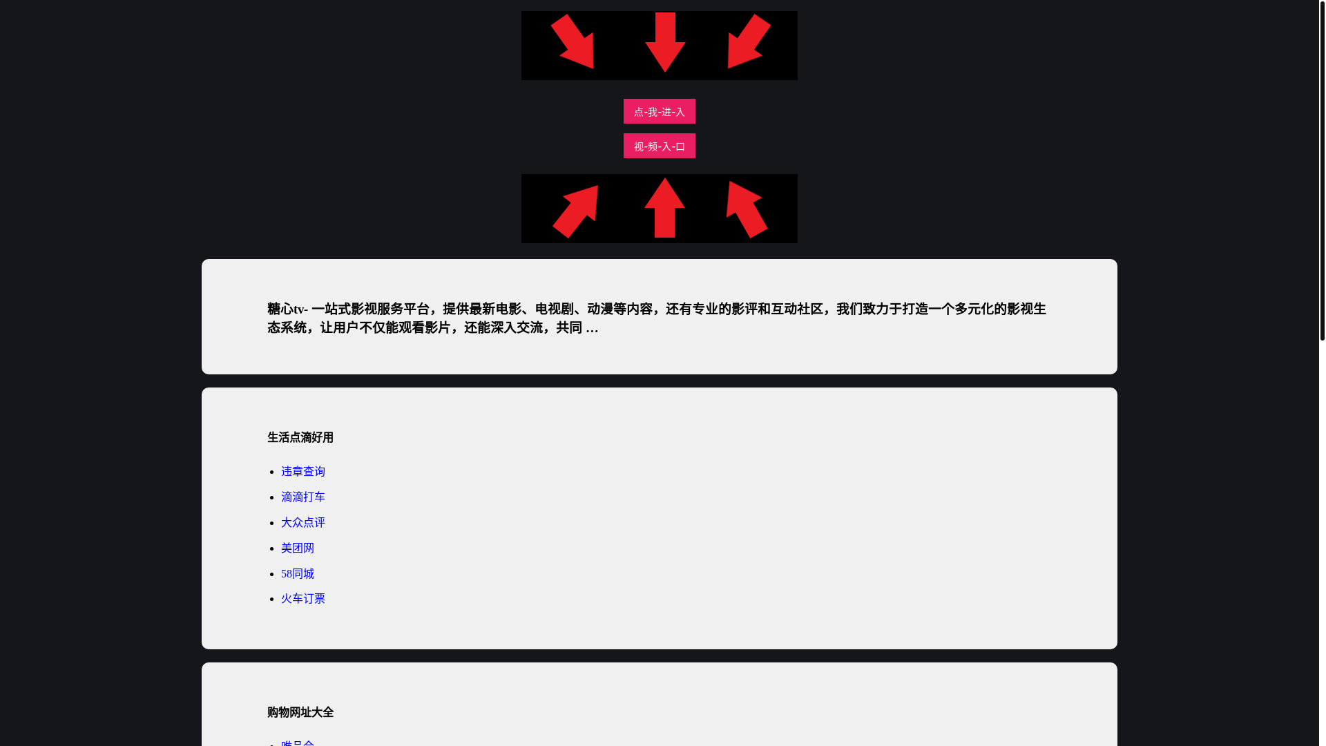 website screenshot of https://ghmav.pages.dev/