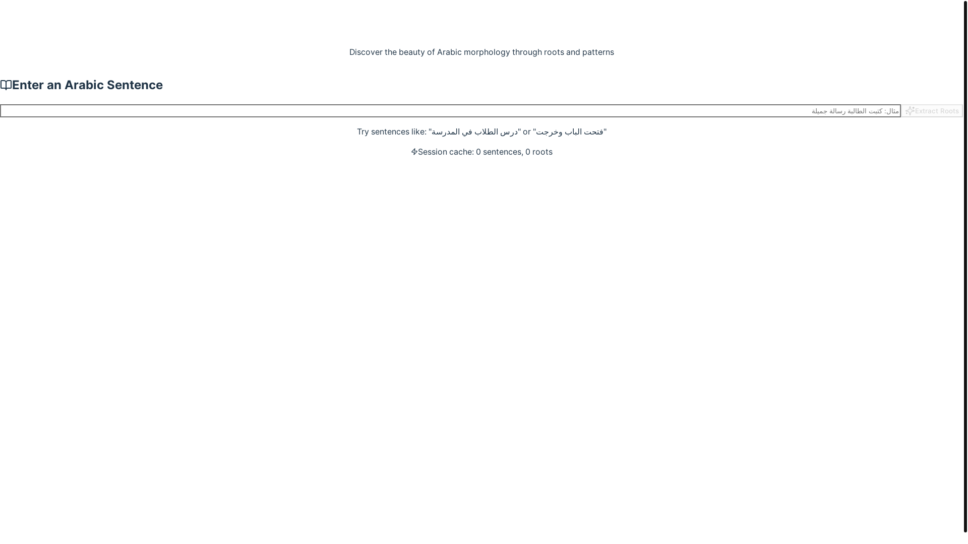 website screenshot of https://arabic-root-explorer.pages.dev/