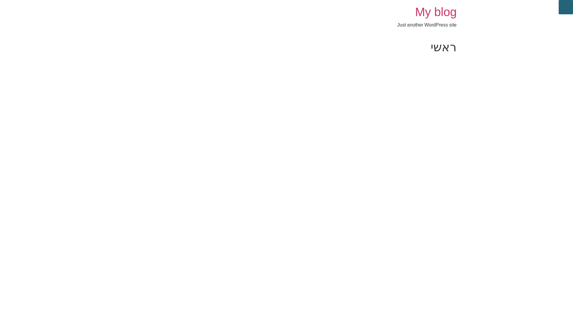 website screenshot of https://drnawatha.info/