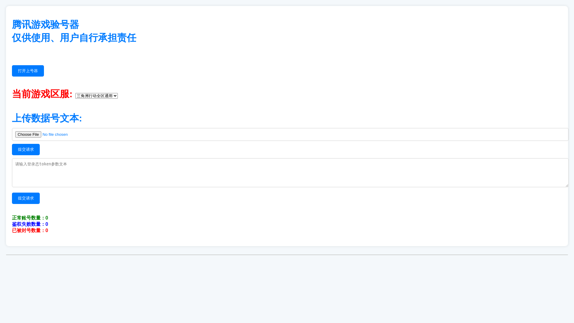 website screenshot of https://changjin.online/