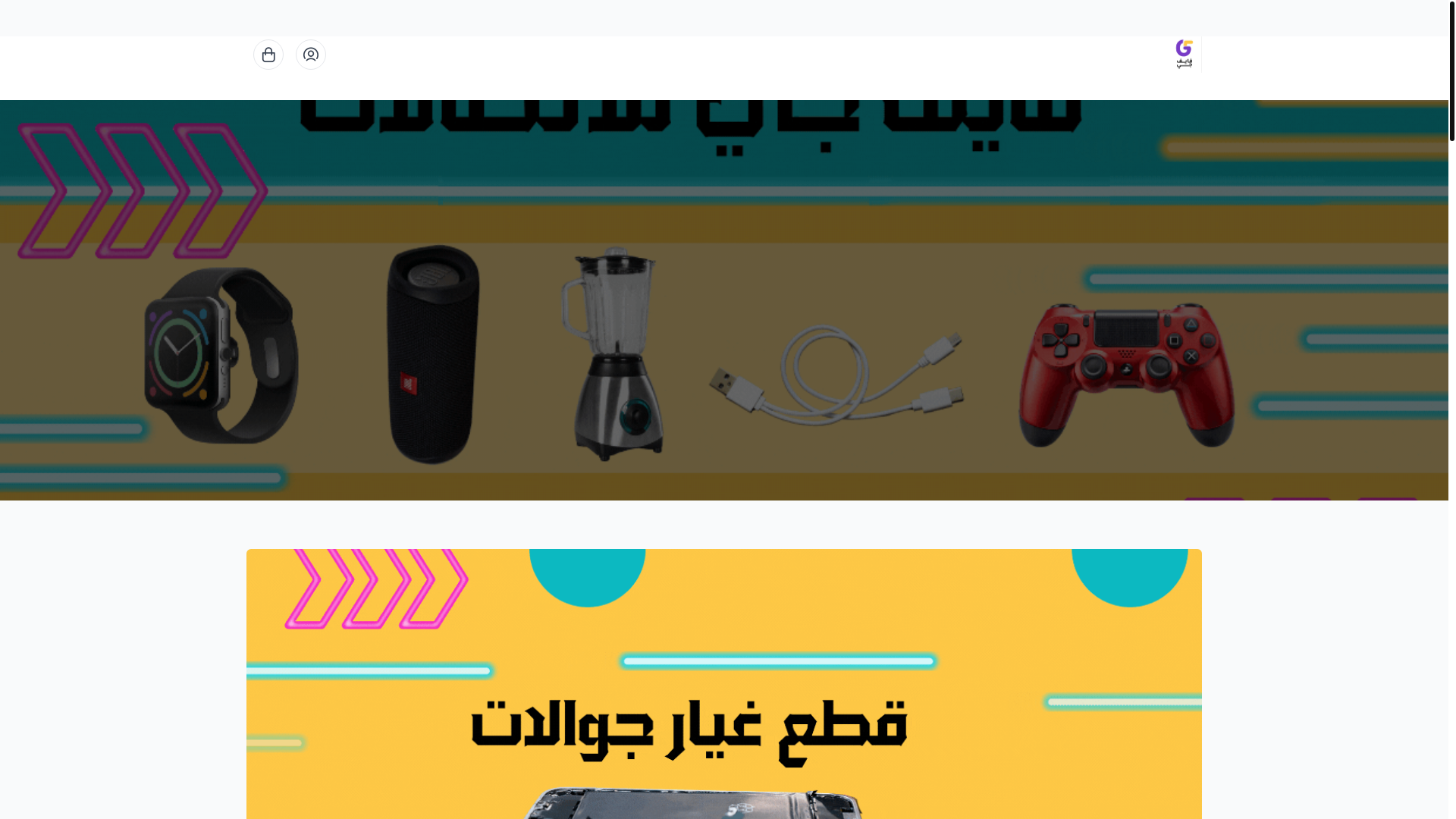 website screenshot of https://five-5g.com/