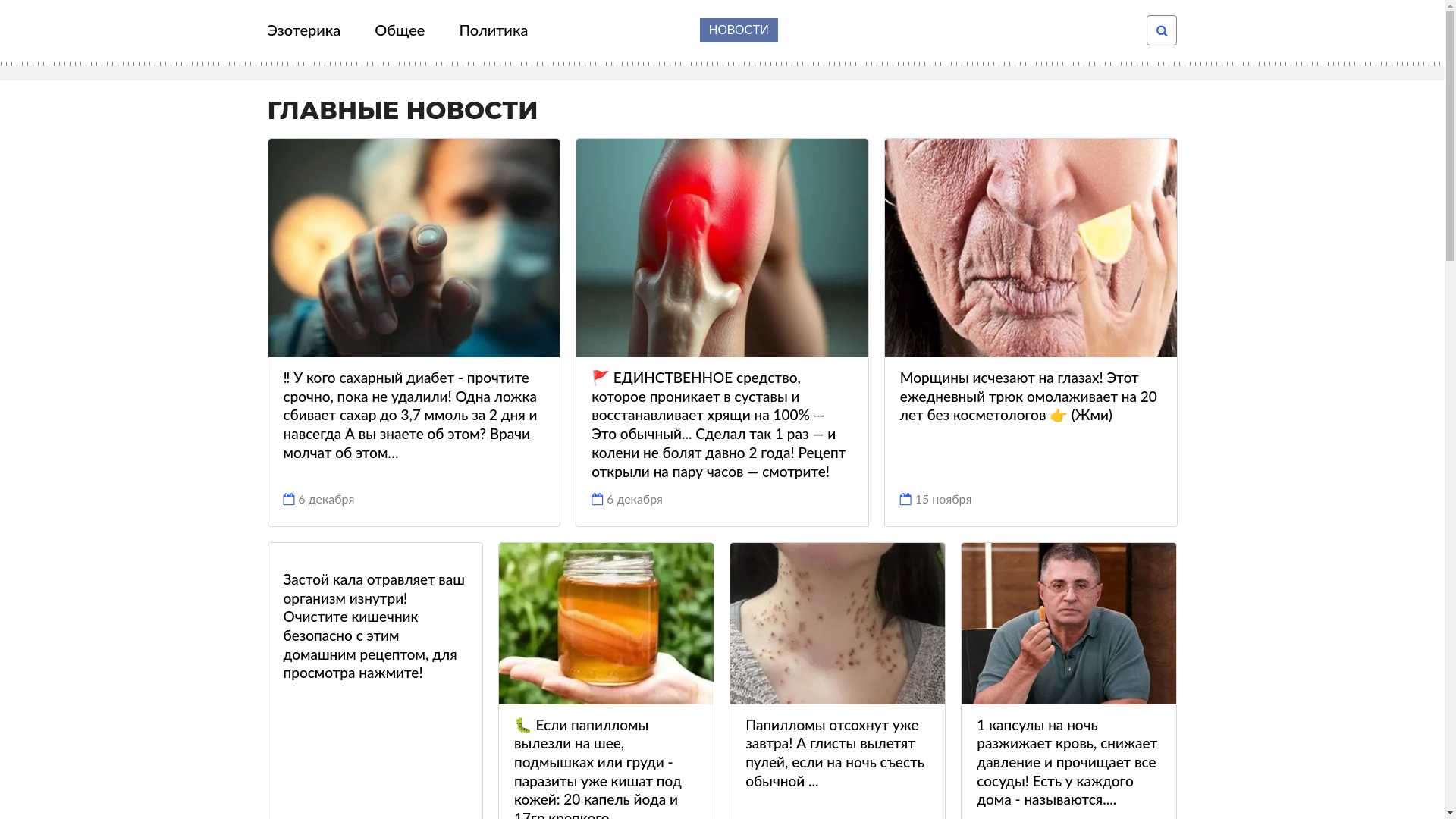 website screenshot of https://nwsilatrone.click/