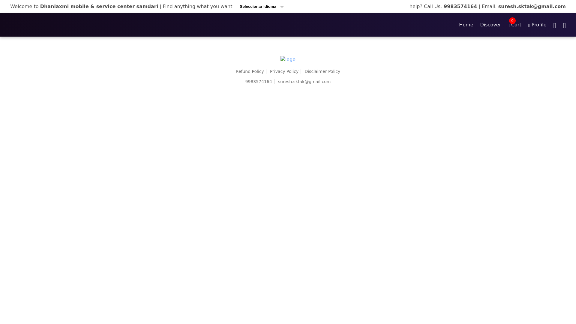 website screenshot of https://dhanlaxmimobile.in/