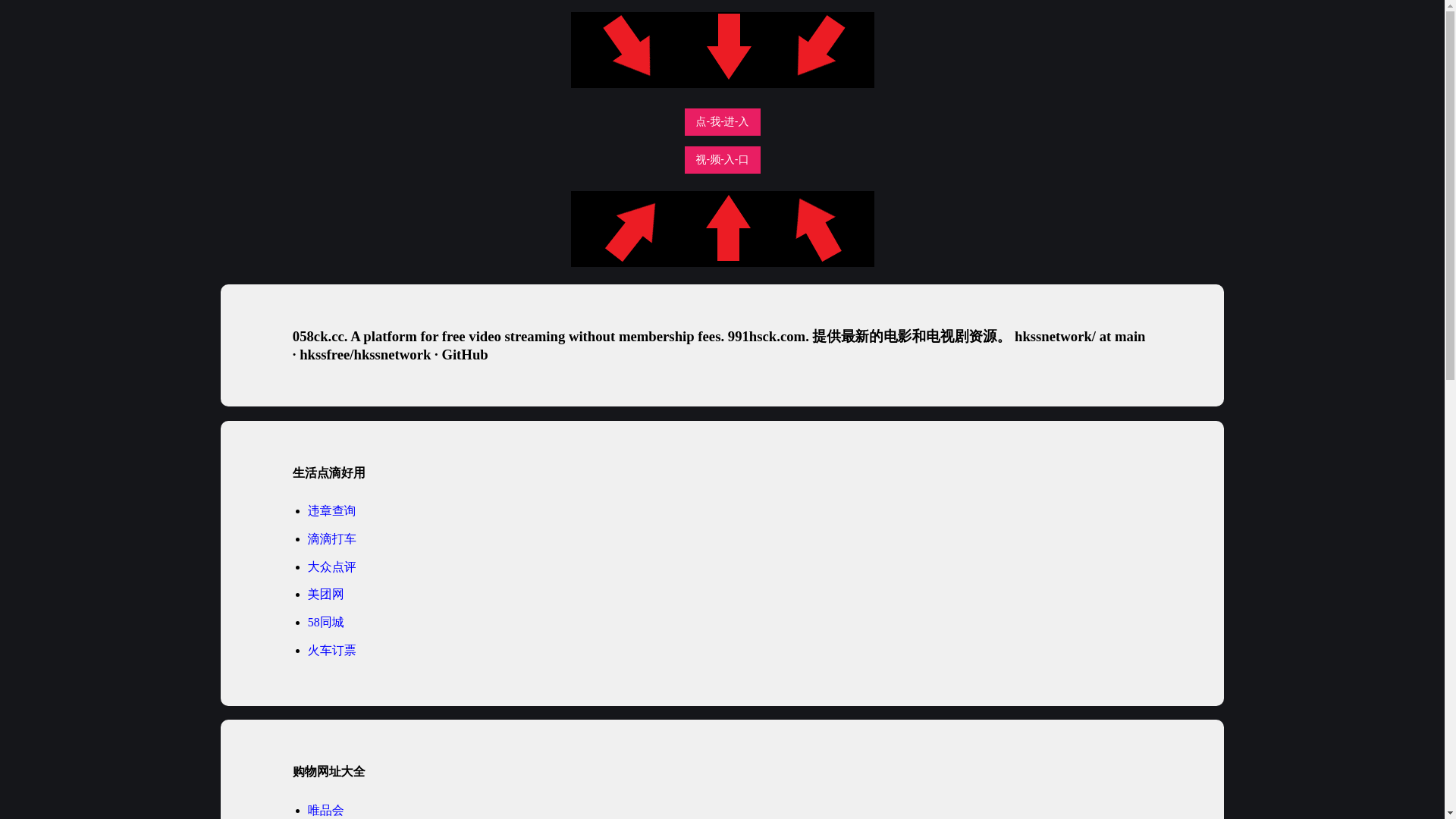 website screenshot of https://cvcmq.pages.dev/