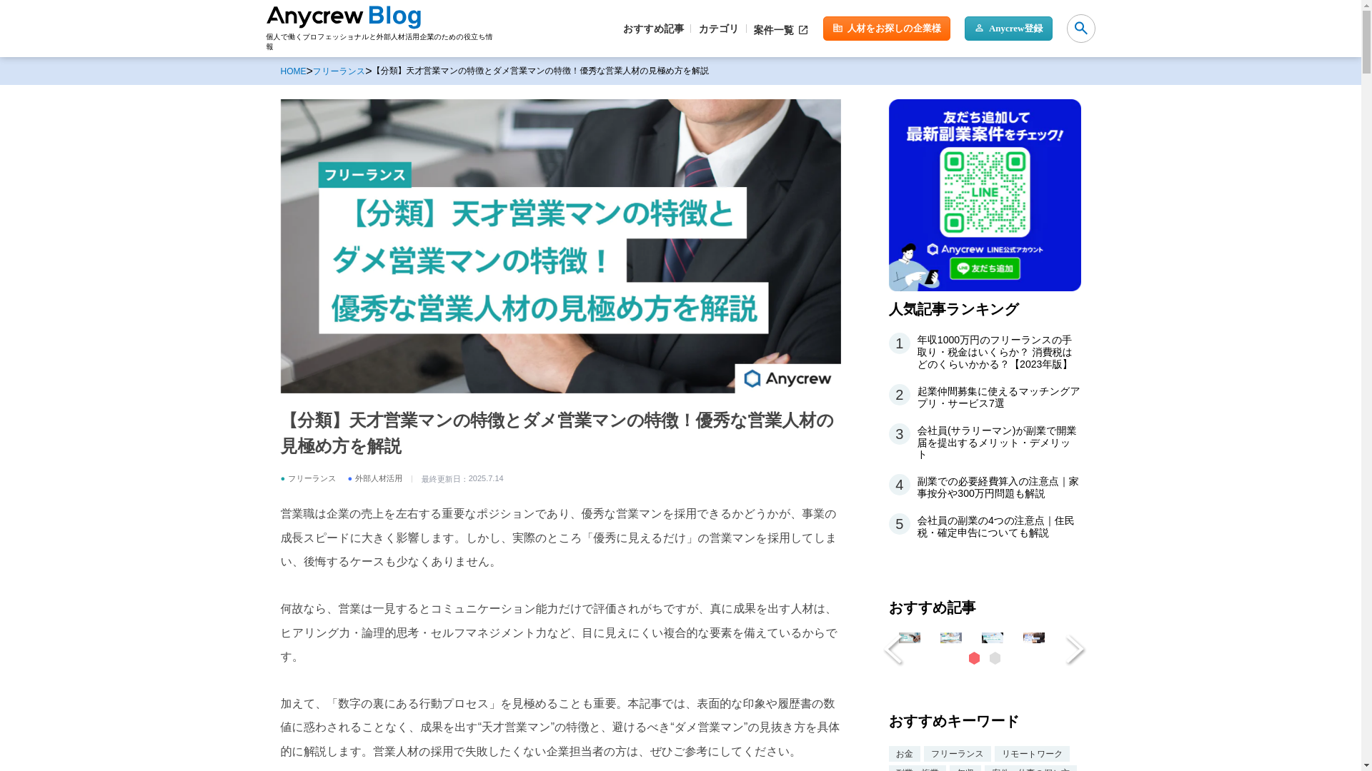 website screenshot of https://share.google/ZRLPr9n2Y1zKc2jk4