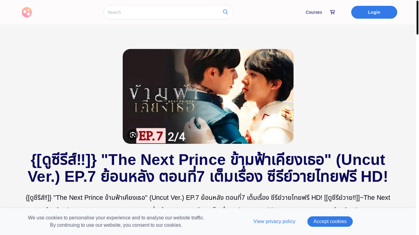 website screenshot of https://thenextprinceep7uncutveriqiyi.graphy.com/courses/the-next-prince-ep7
