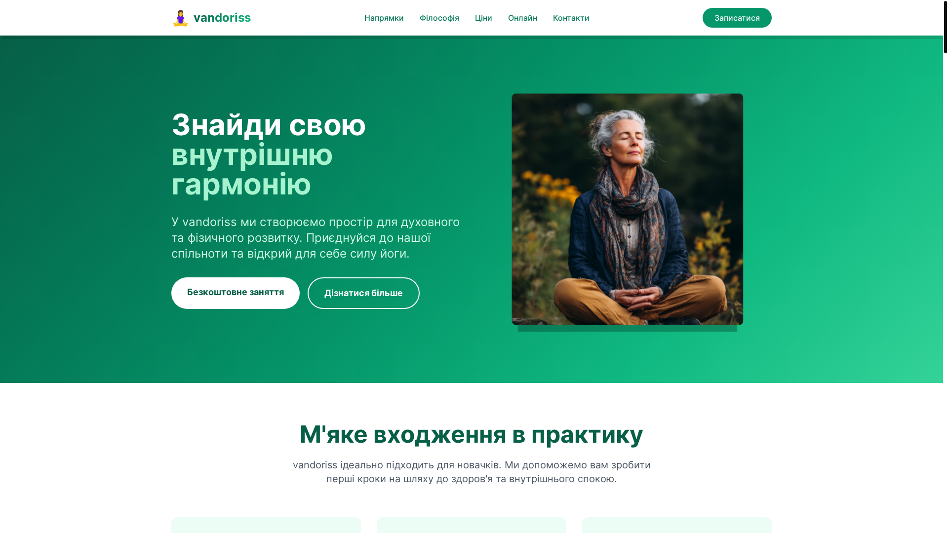 website screenshot of https://vandoriss.eu/