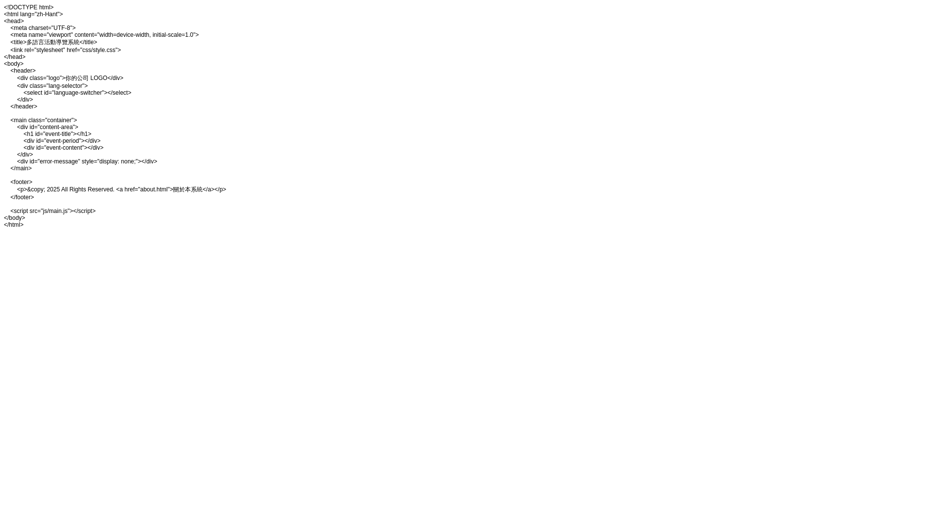 website screenshot of https://tkfm-lang2.pages.dev/