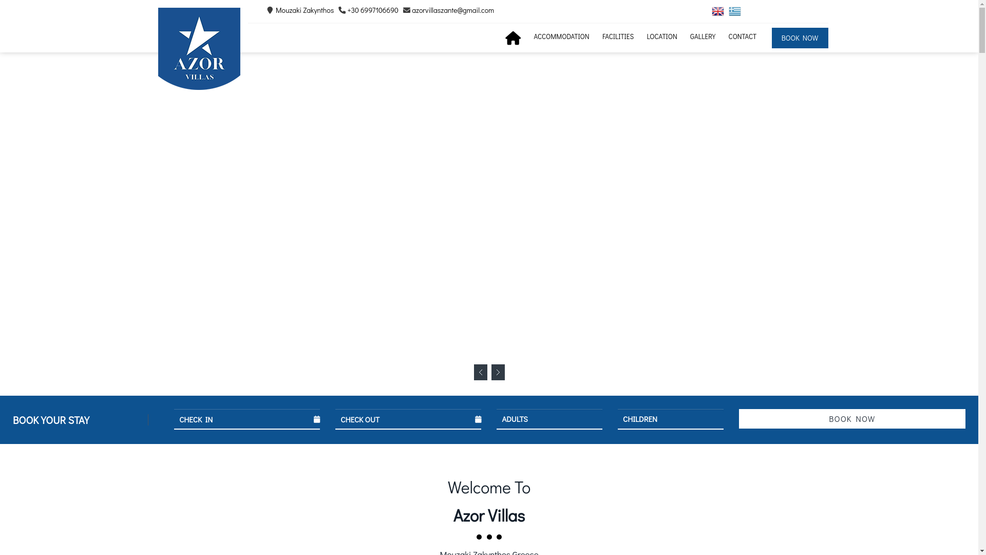 website screenshot of https://azorvillas-gr.pages.dev/