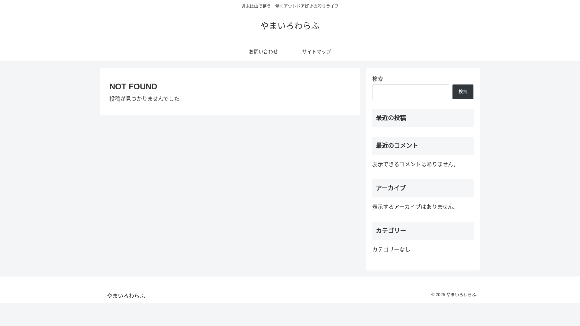 website screenshot of https://yamawarafu.com/