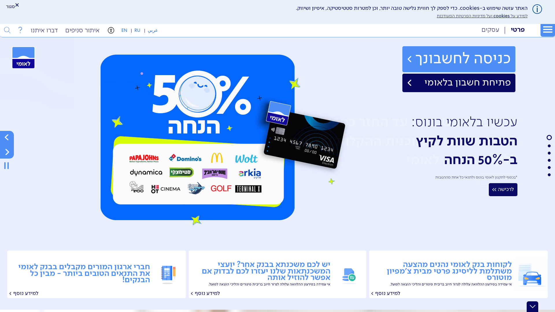 website screenshot of https://flowto.it/eA5BGzJOnj?fc=0