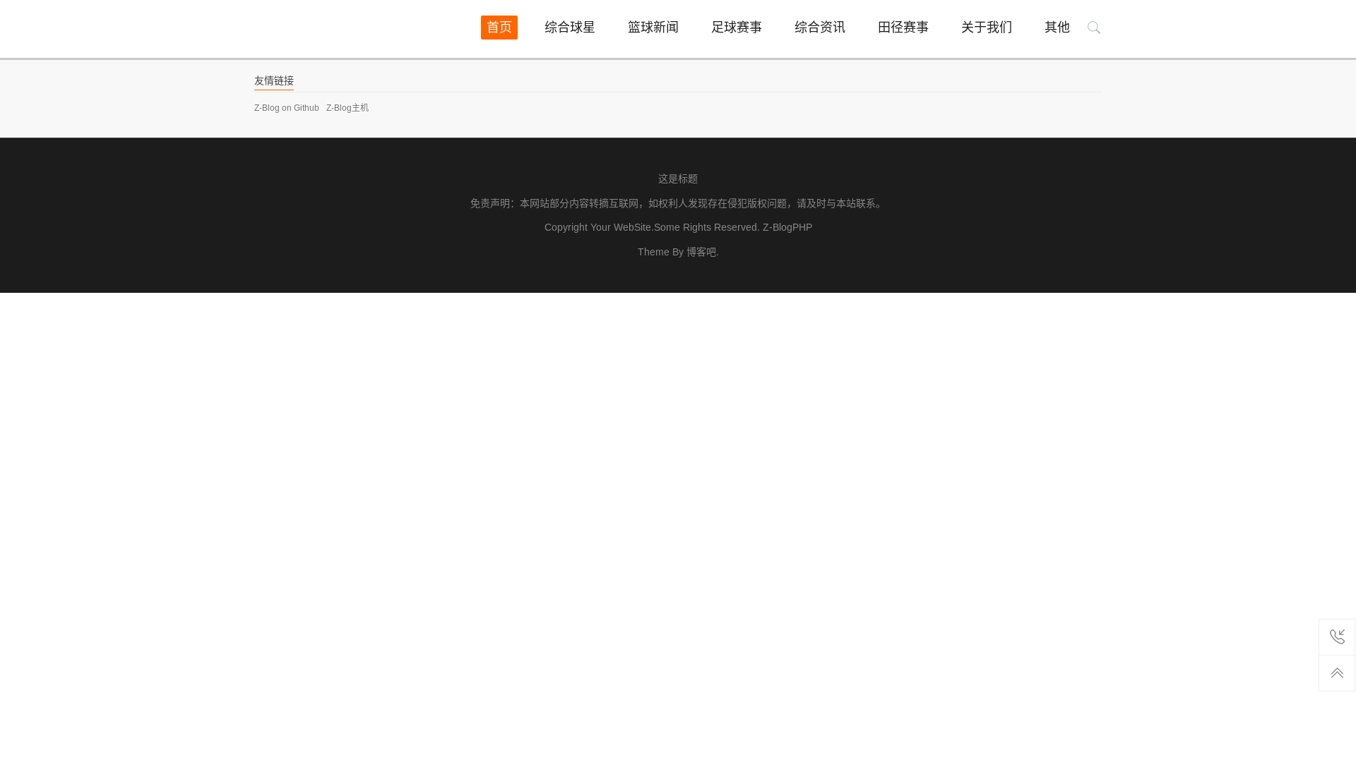 website screenshot of https://zn-pro-9you.com/