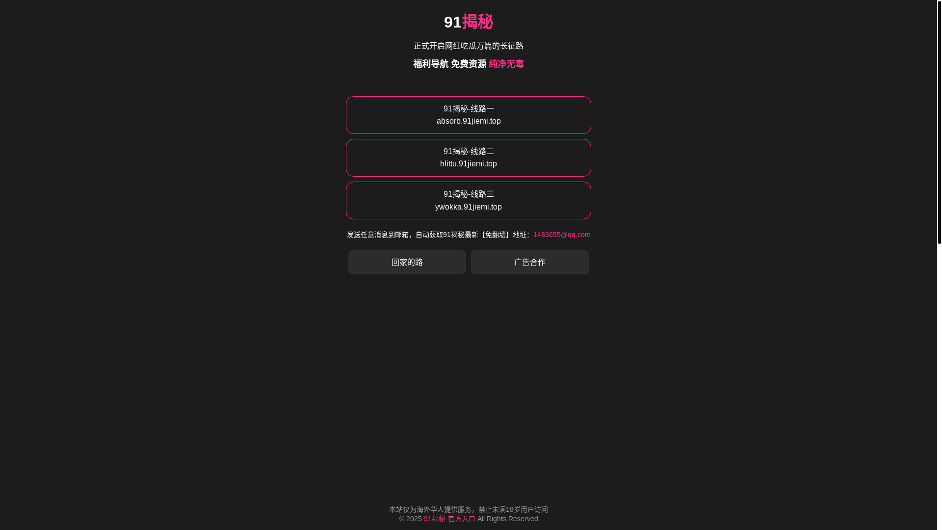 website screenshot of https://xnmlive.com/