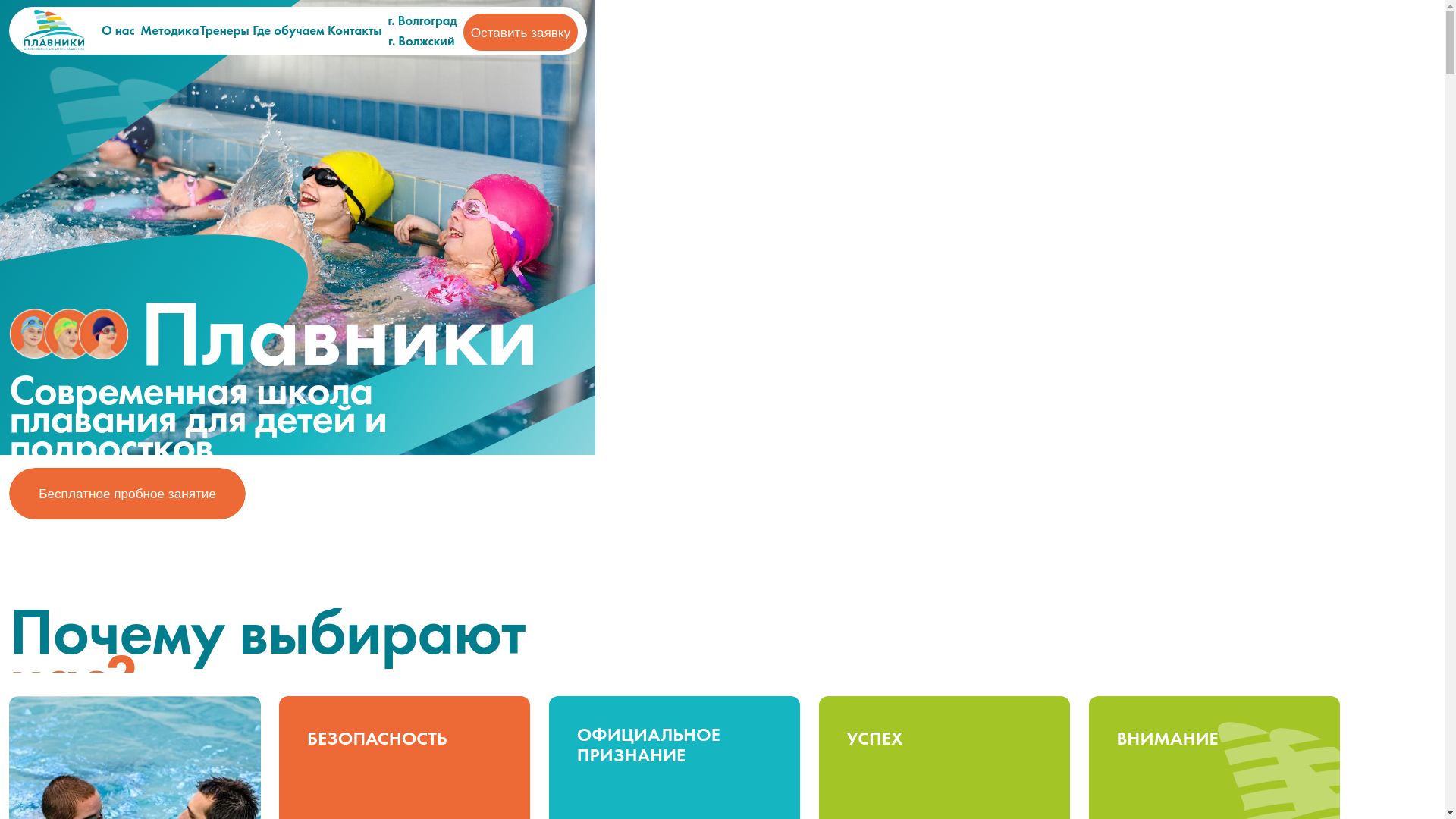 website screenshot of https://xn----7sbbg4aancchqrd8k.xn--p1ai/