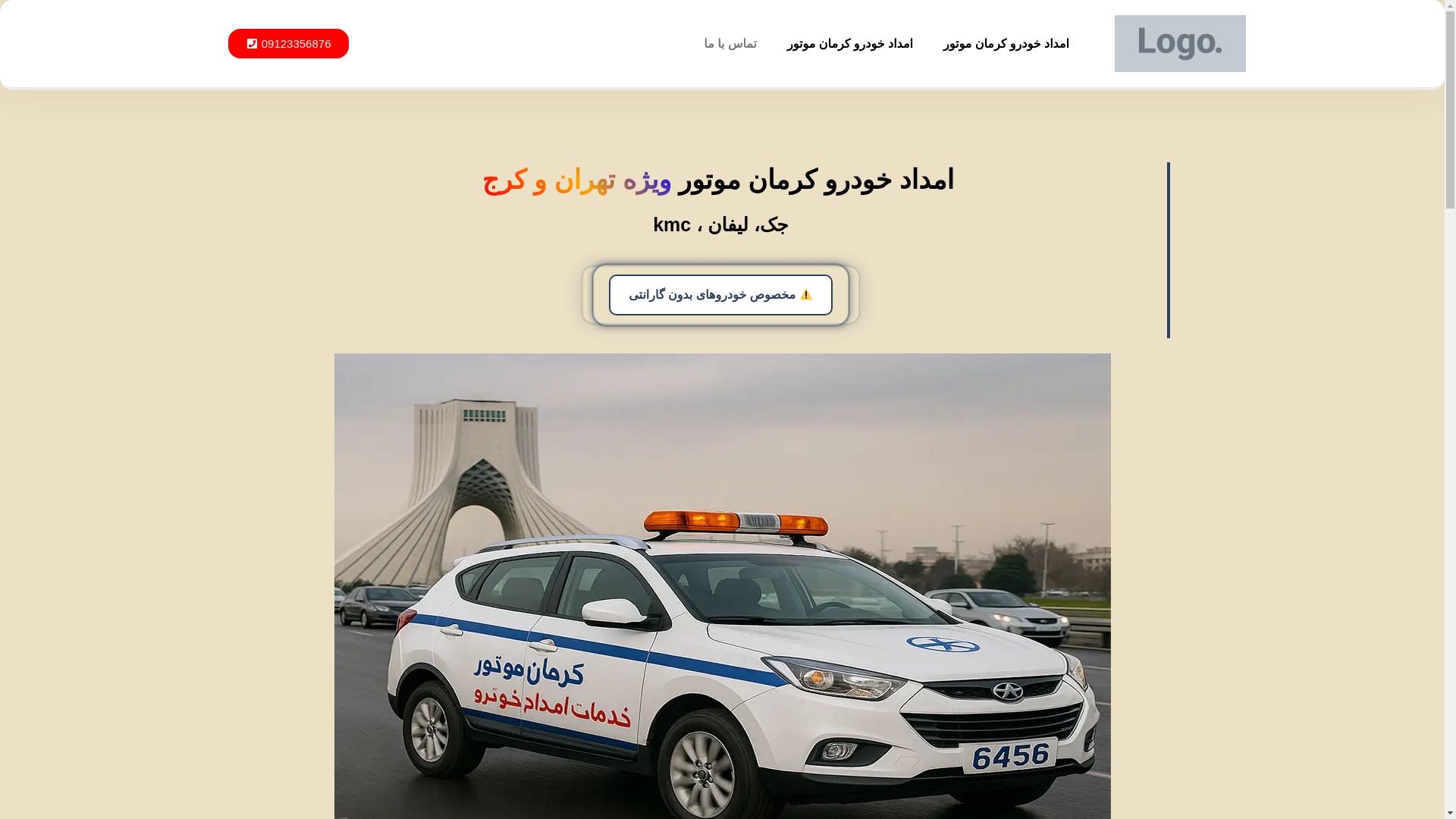 website screenshot of https://kermanmotor-vip.com/