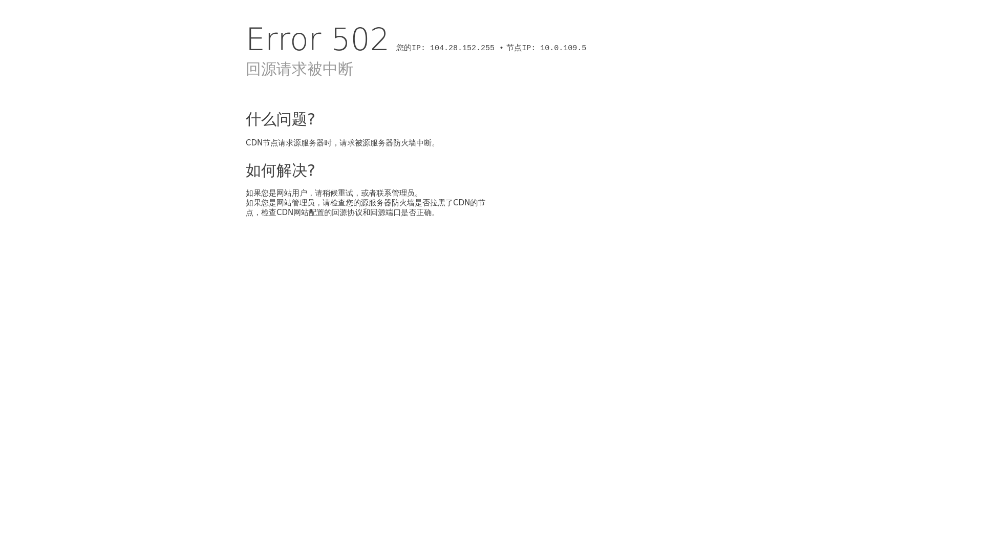 website screenshot of https://qiuqiufaka.cn/