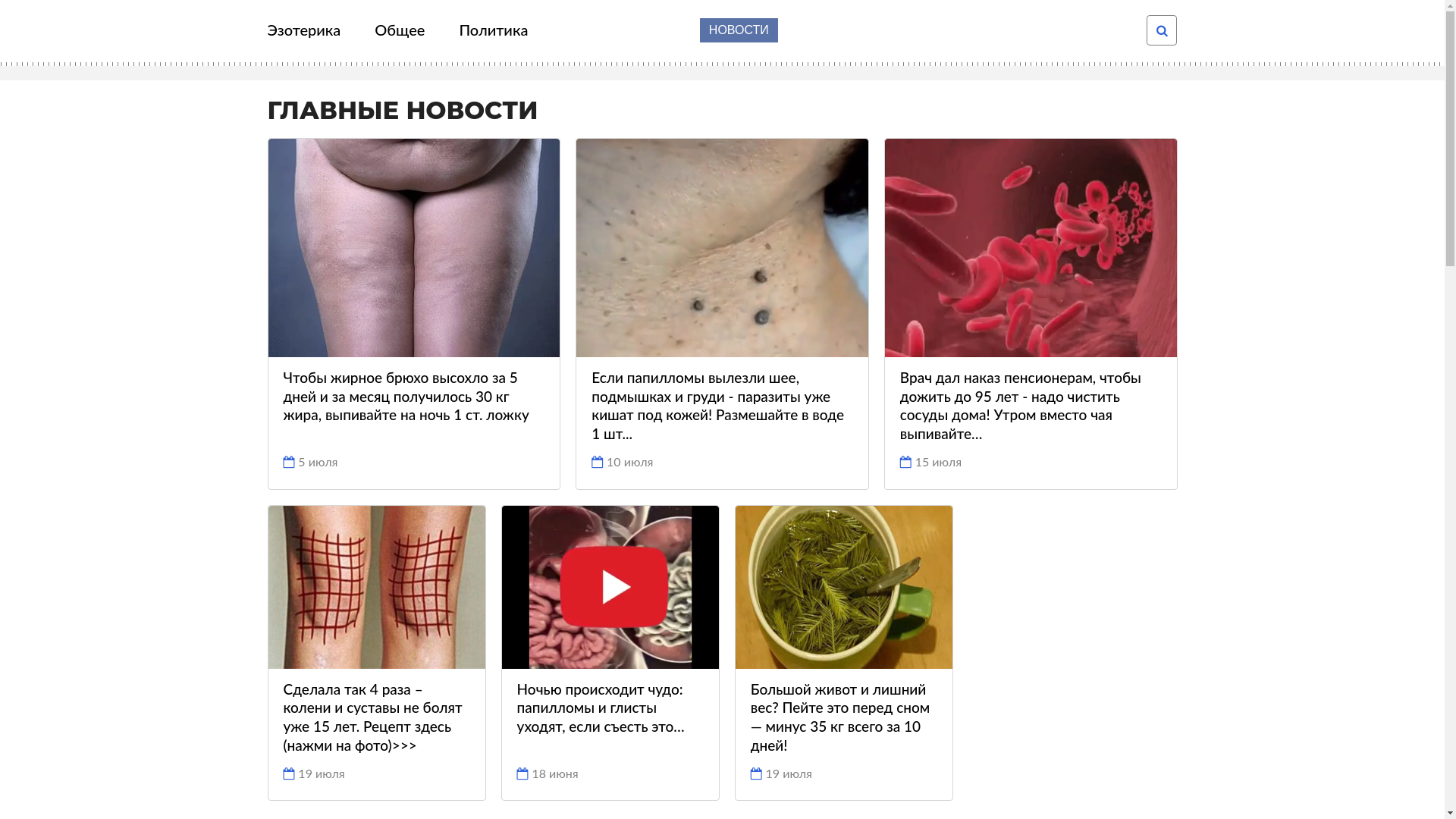 website screenshot of https://spelynivinkyty.click/