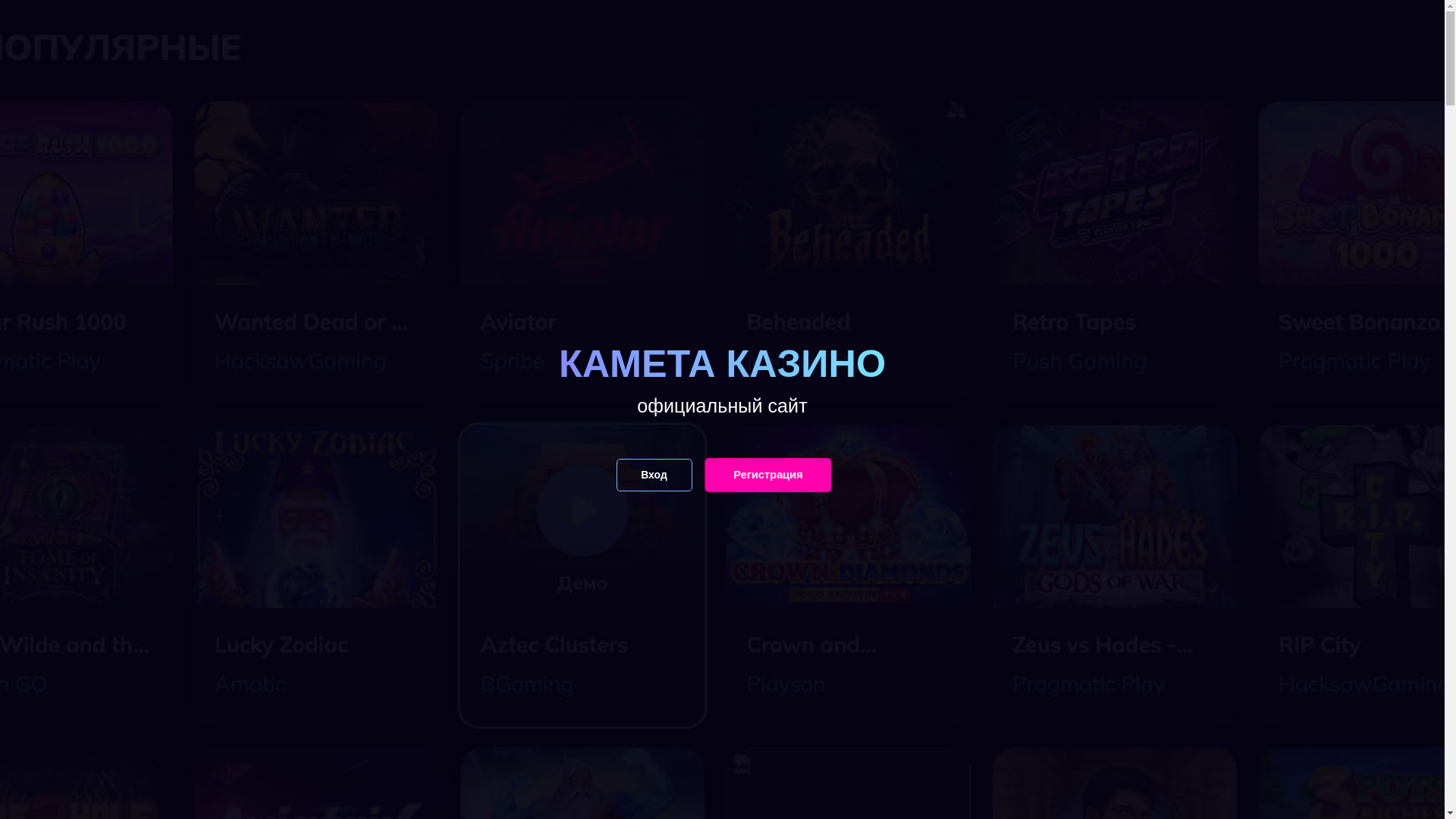 website screenshot of https://moricoin9.top/