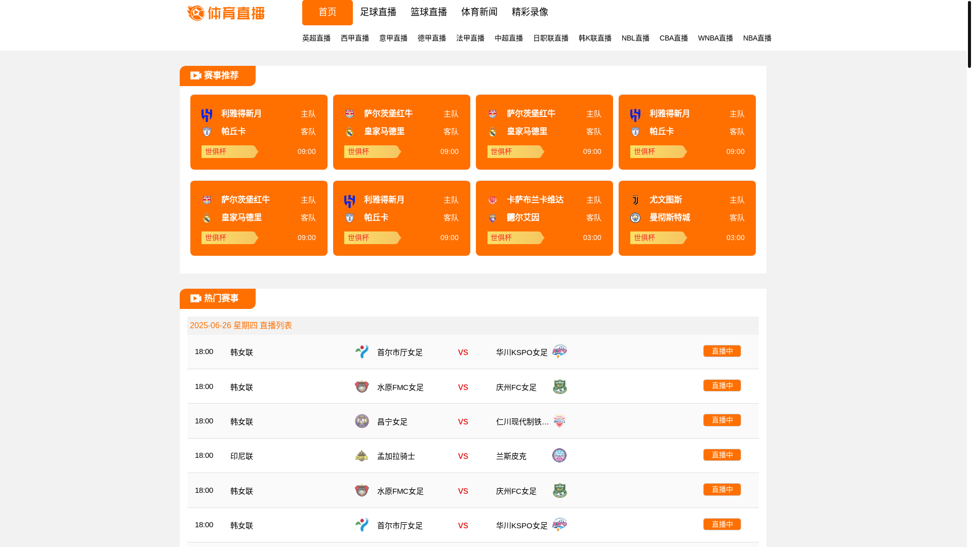 website screenshot of https://pemvsboty.org/