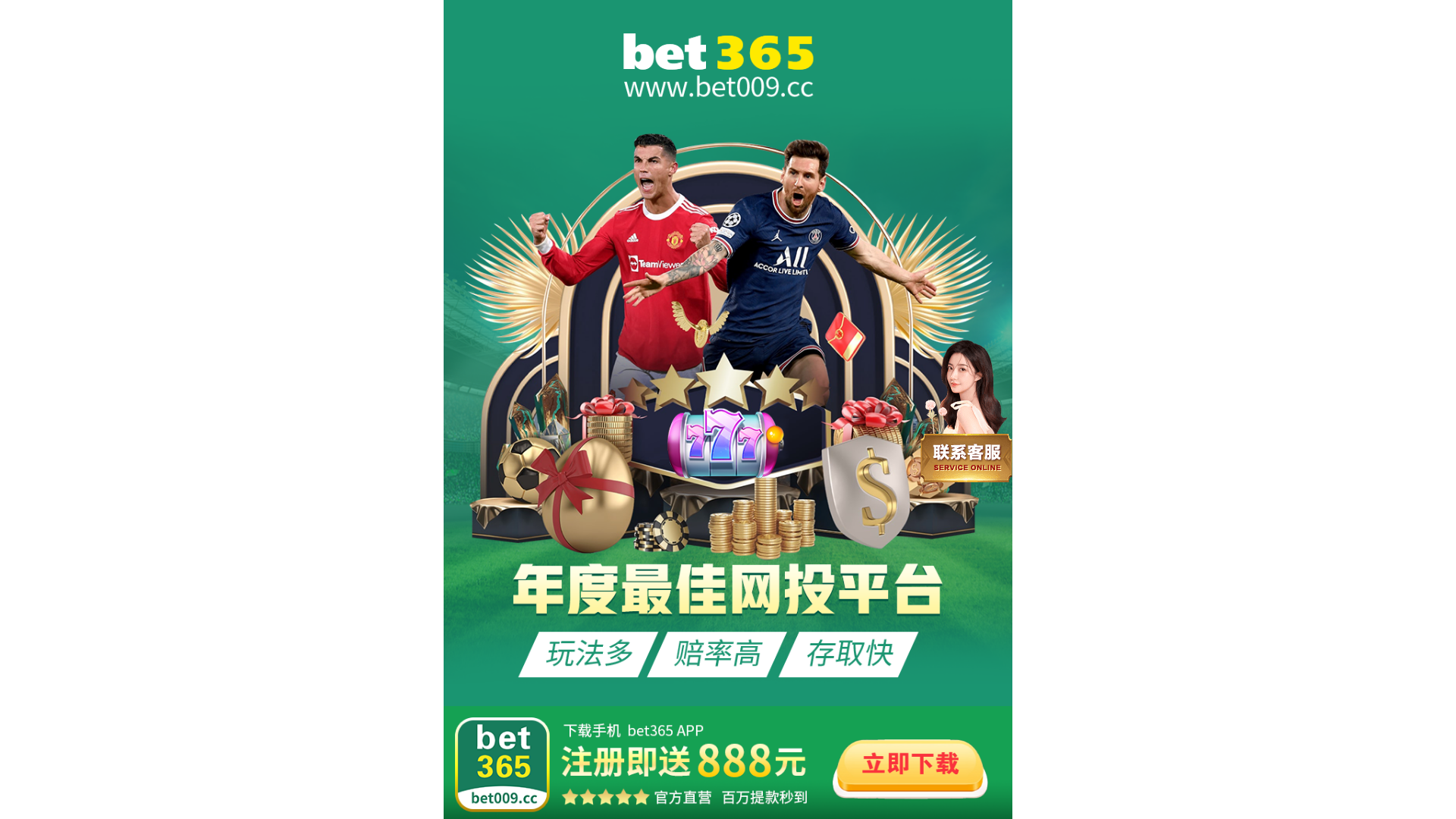 website screenshot of https://bet365share.cc/