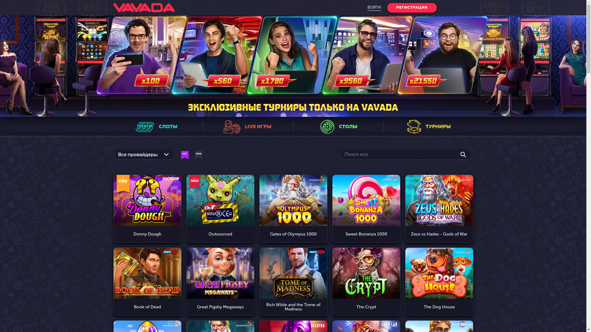 website screenshot of https://vavadaa211.online/