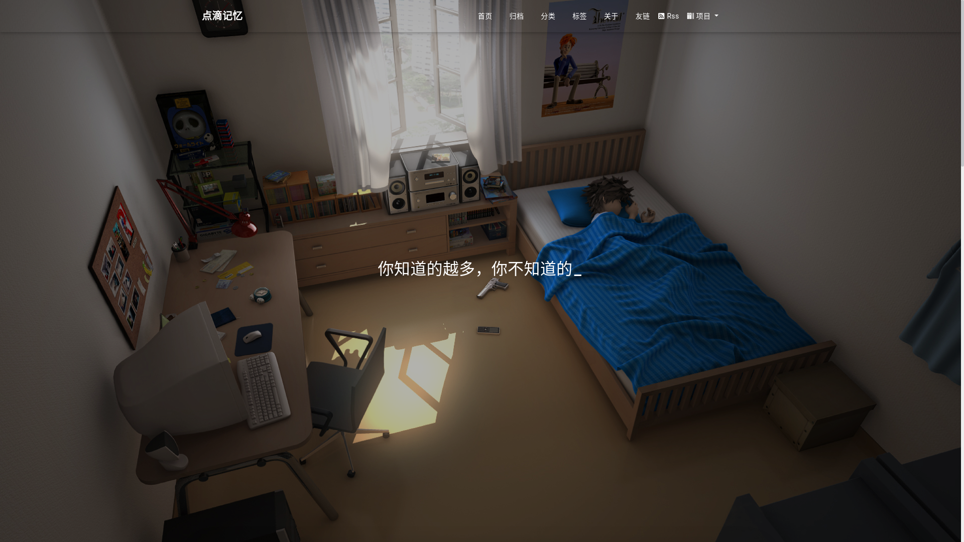 website screenshot of https://muzihuaner.pages.dev/