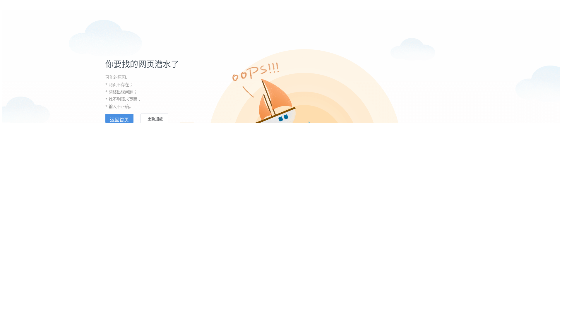 website screenshot of https://ic-ivme.org/
