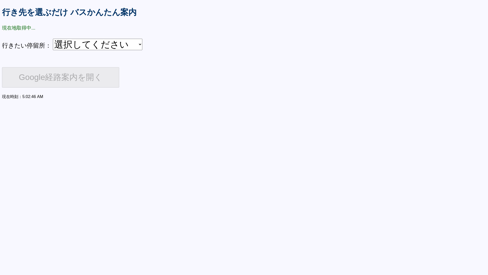 website screenshot of https://rosentest2.pages.dev/
