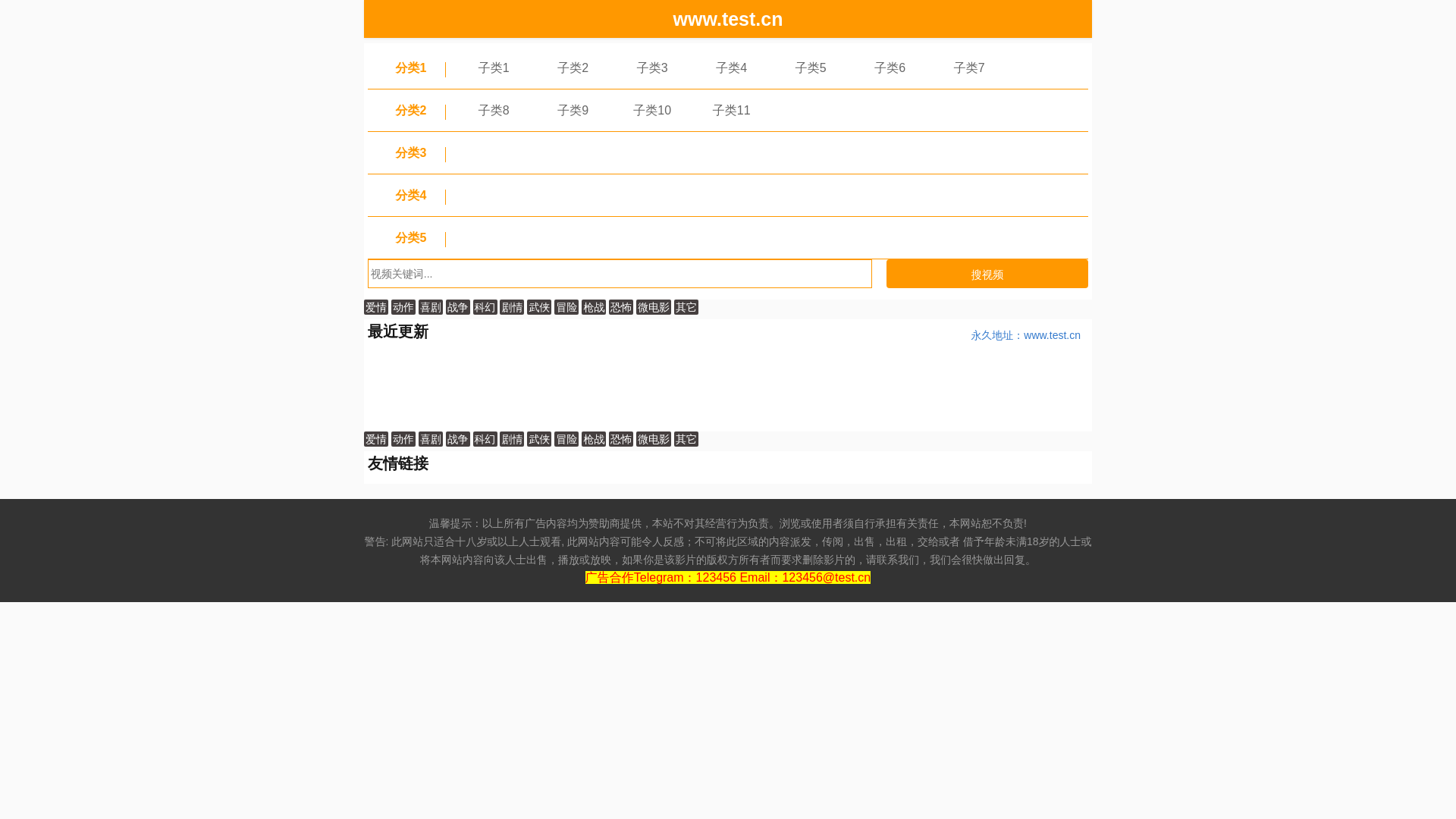 website screenshot of https://shaofull.top/