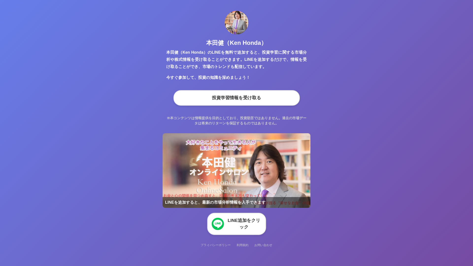 website screenshot of https://https-63tb.pages.dev/