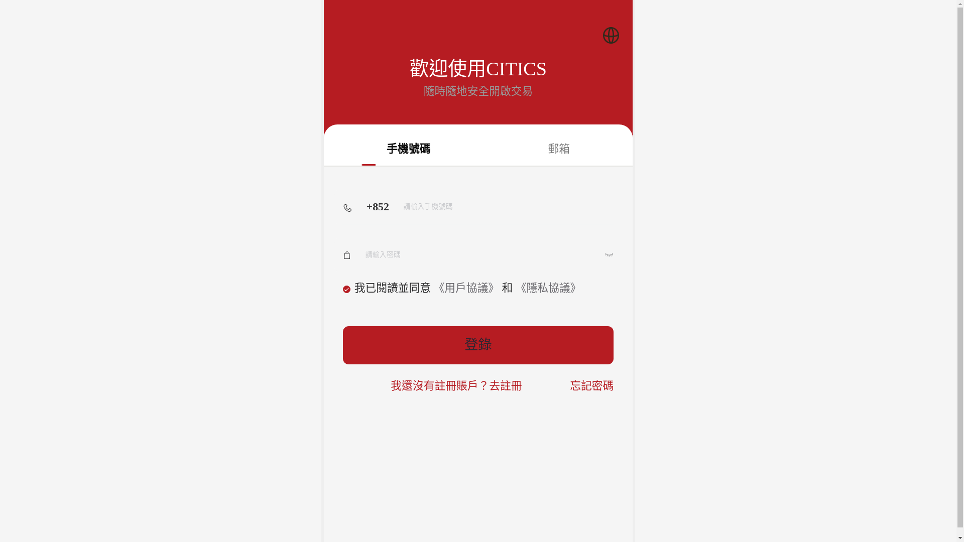 website screenshot of https://citics3012.com/