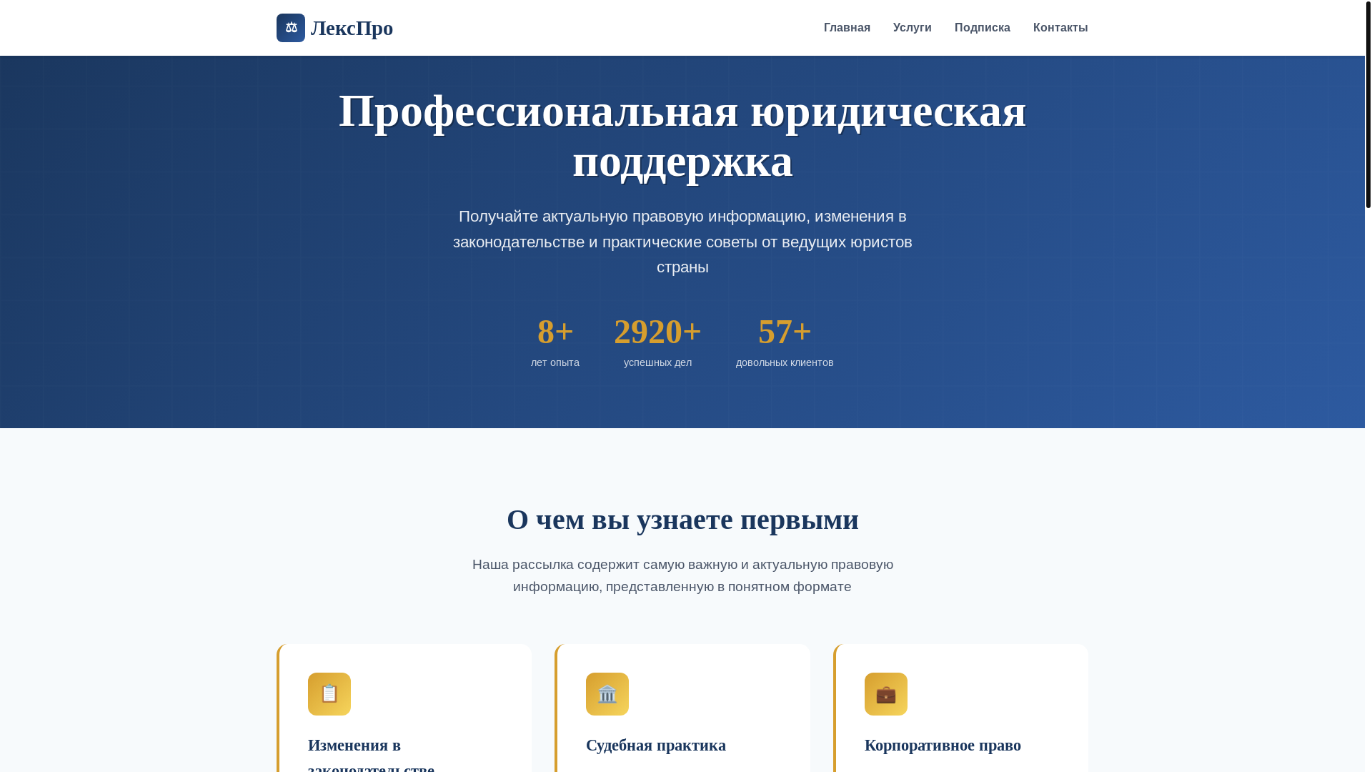 website screenshot of https://intellektualnye-systemy.online/