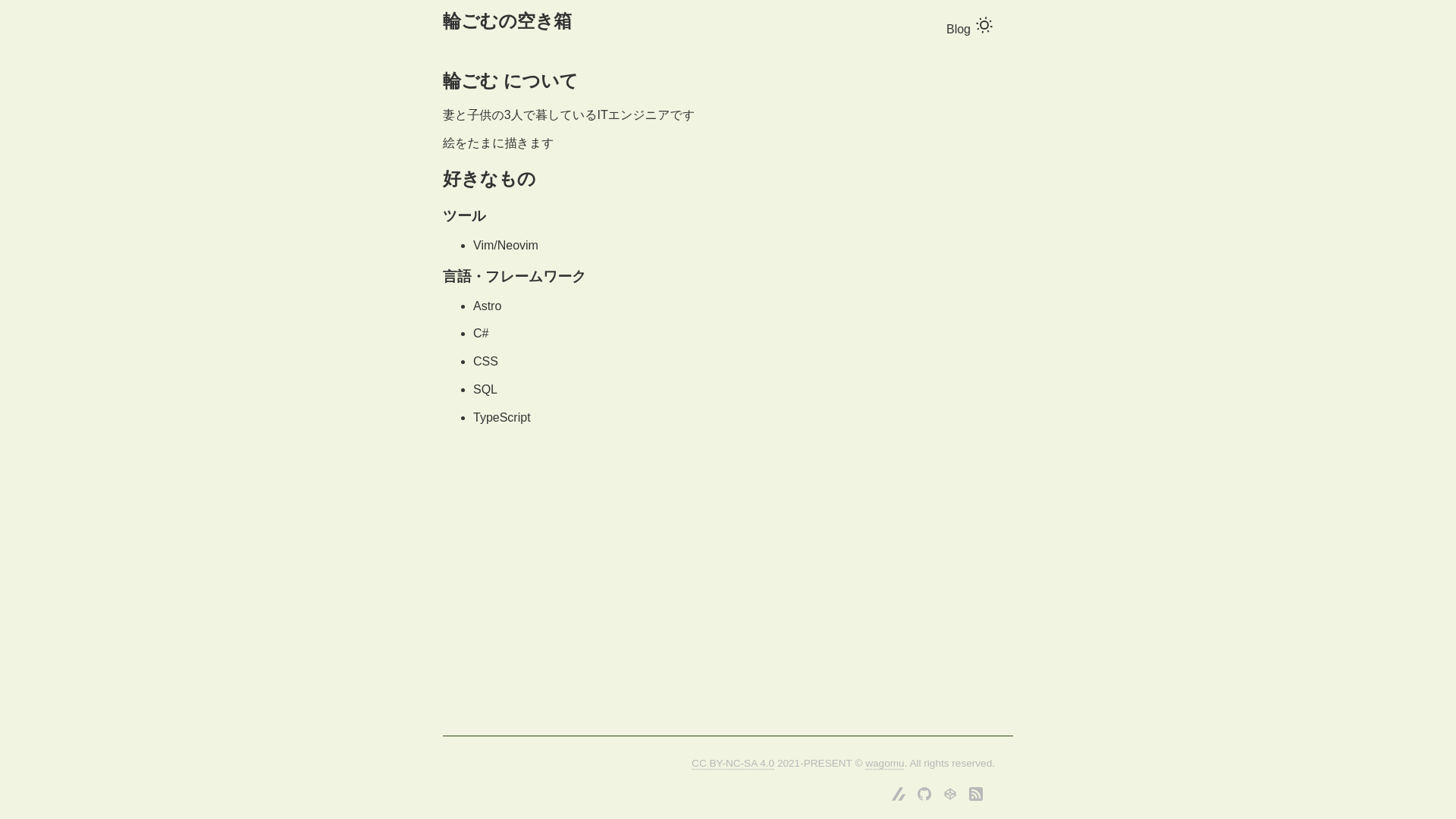 website screenshot of https://boxofrubberbands.pages.dev/