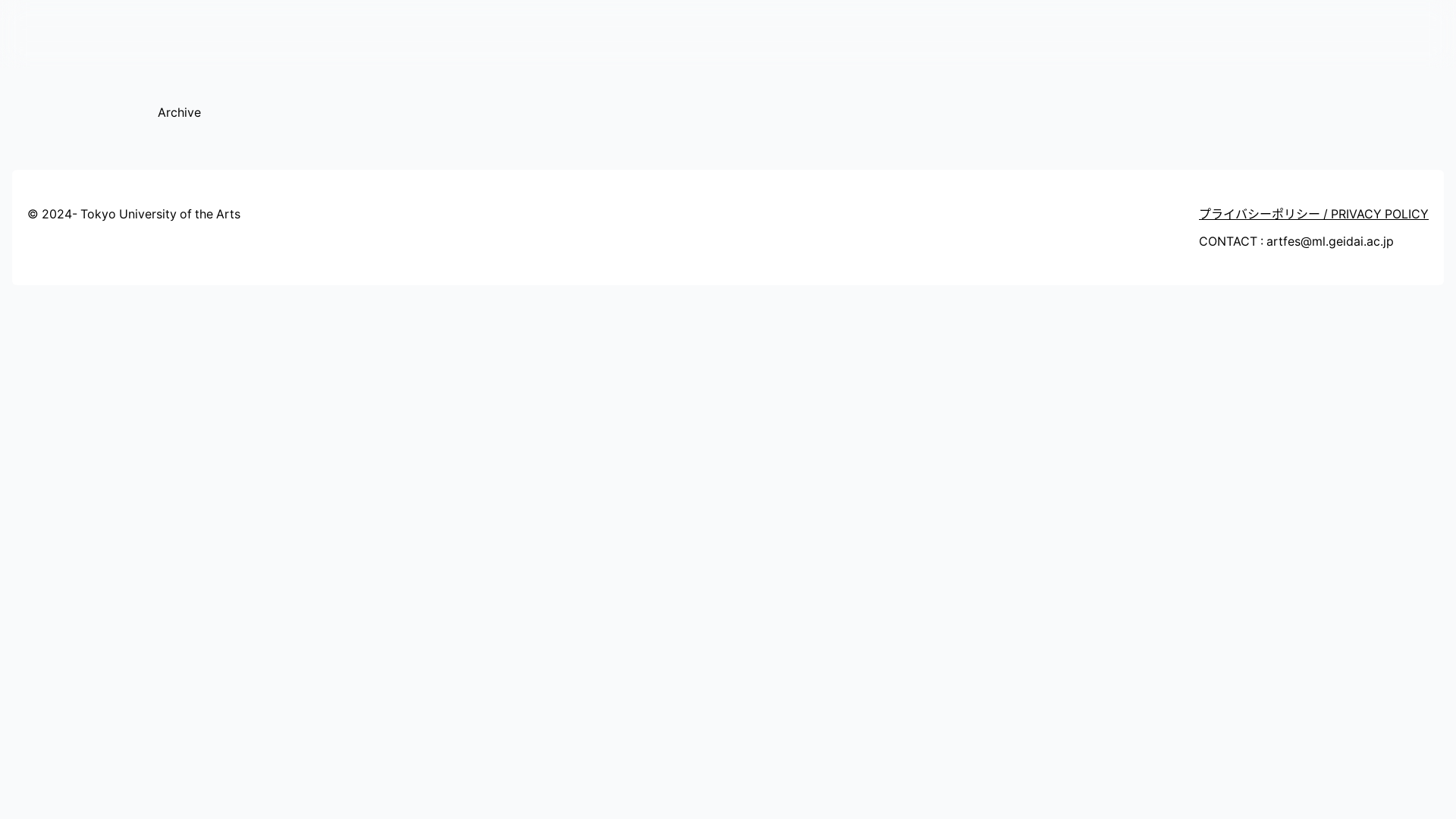 website screenshot of https://static-astro-b-tgaf-archive.pages.dev/