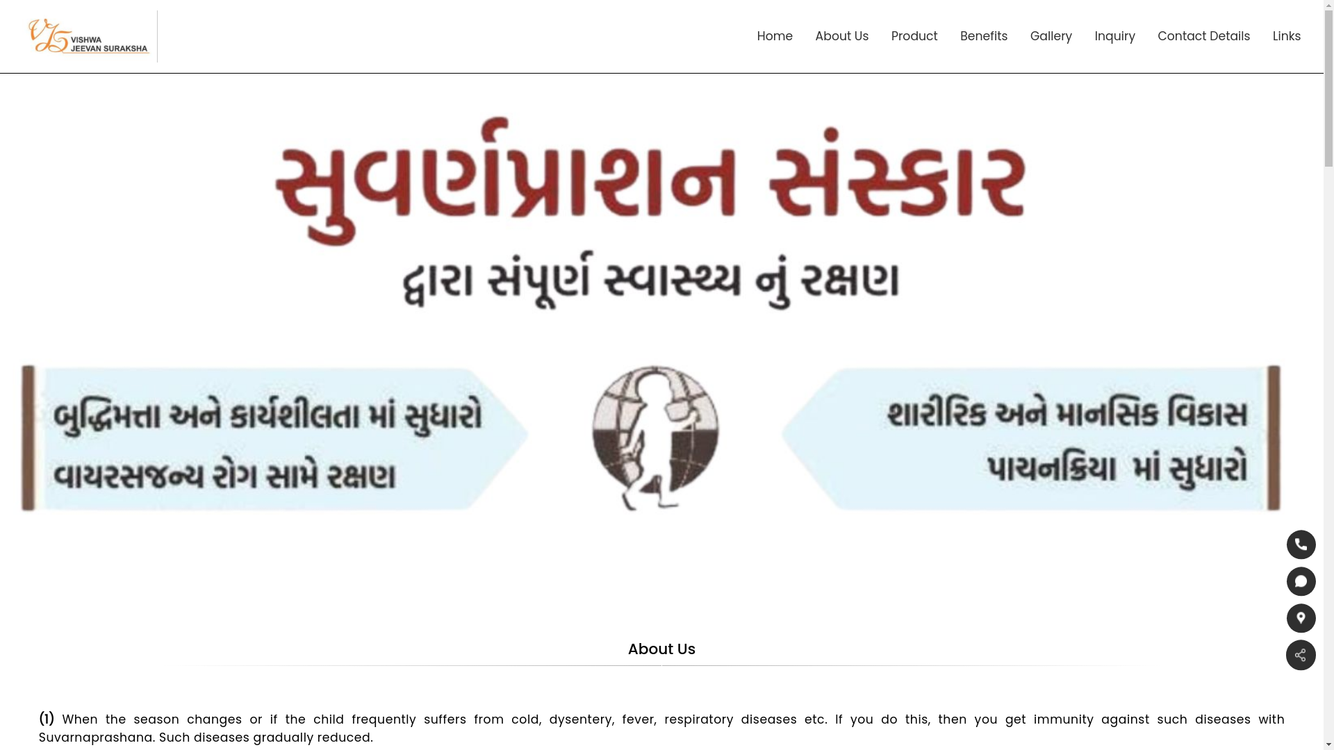 website screenshot of https://vishwajeevansuraksha.in/
