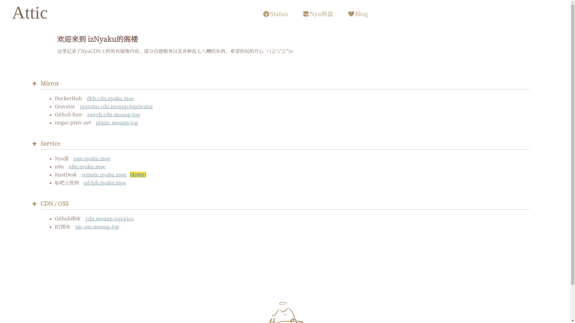 website screenshot of https://attic-631.pages.dev/