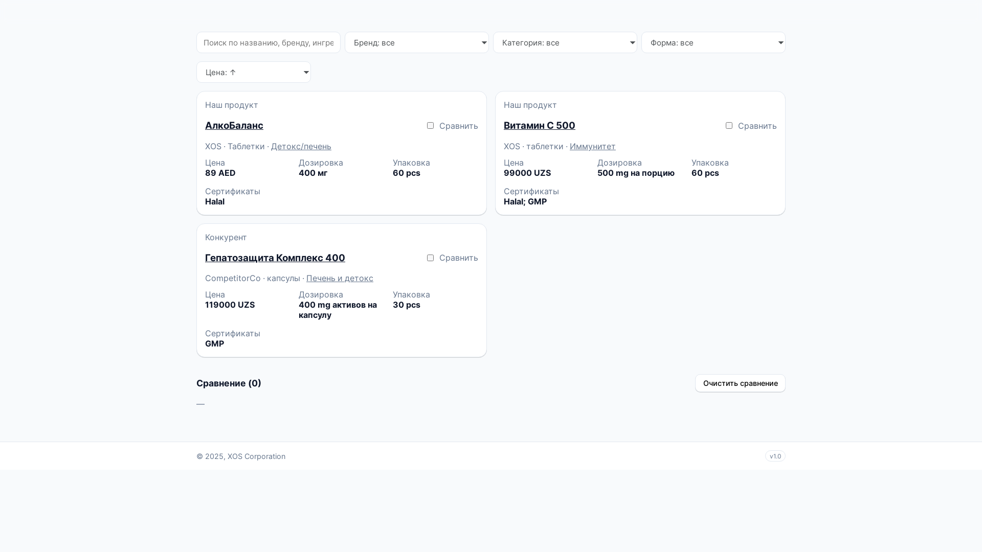 website screenshot of https://almanah.uz/