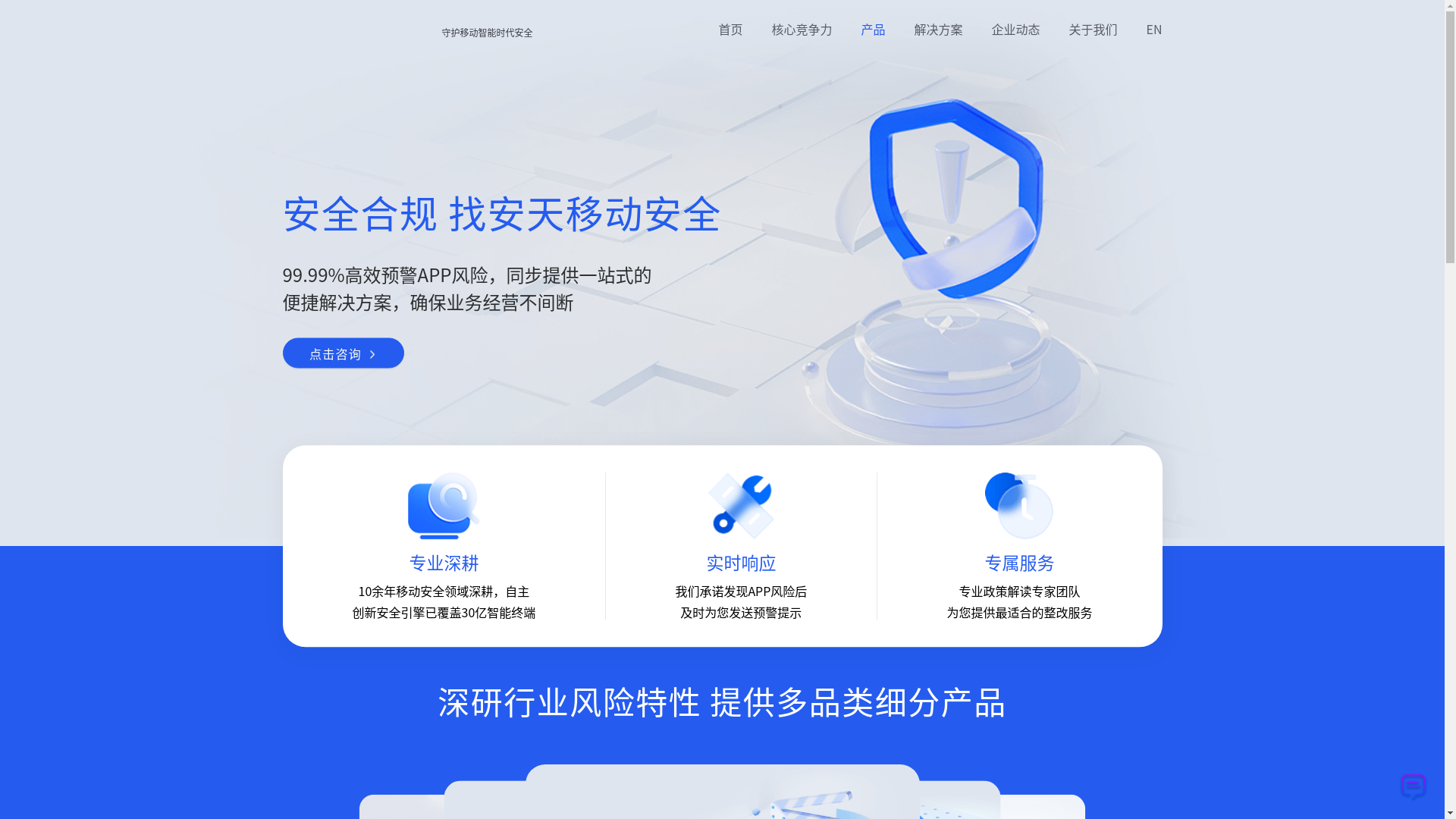 website screenshot of https://avlyun.com