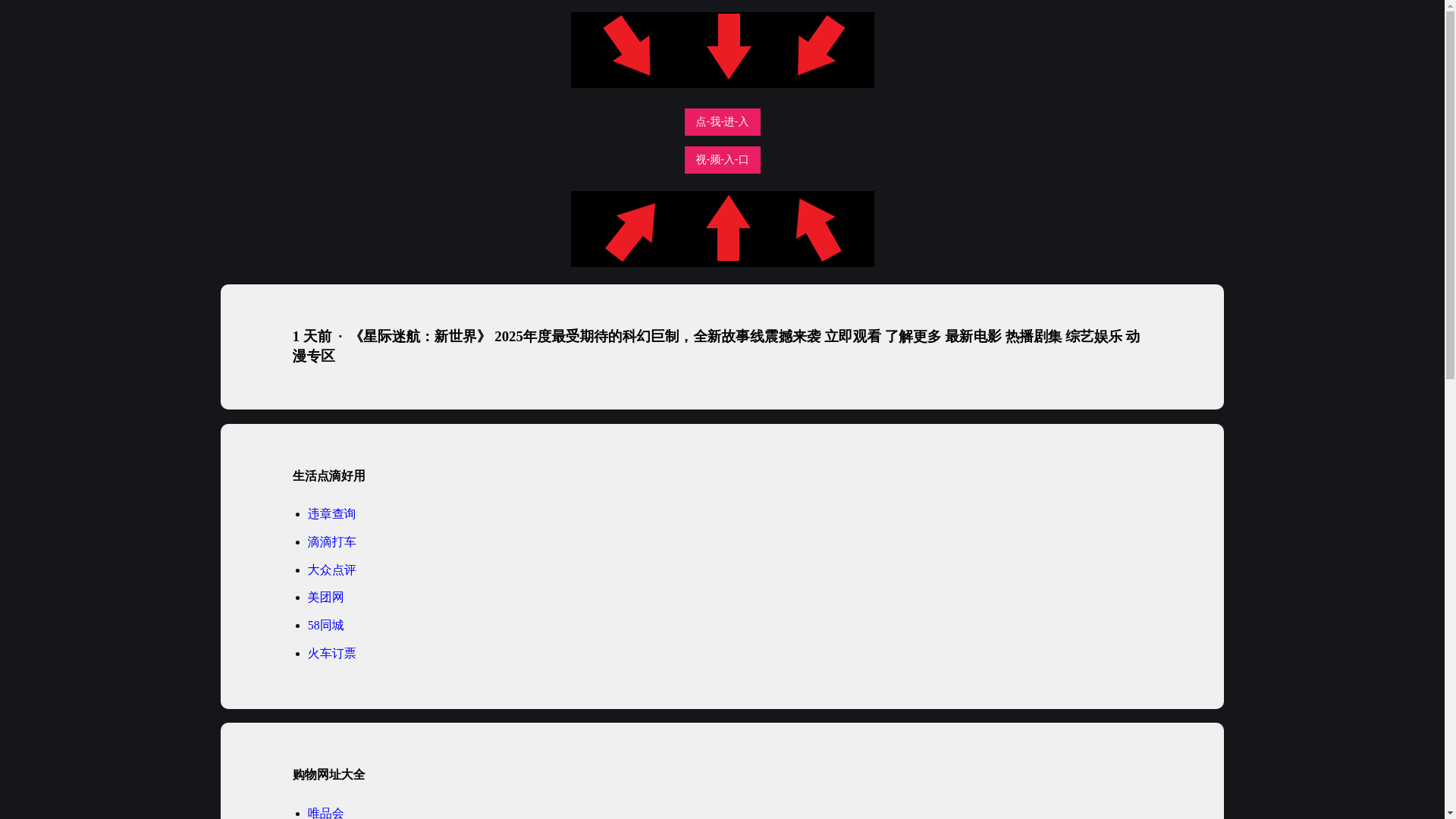 website screenshot of https://flmrw.pages.dev/
